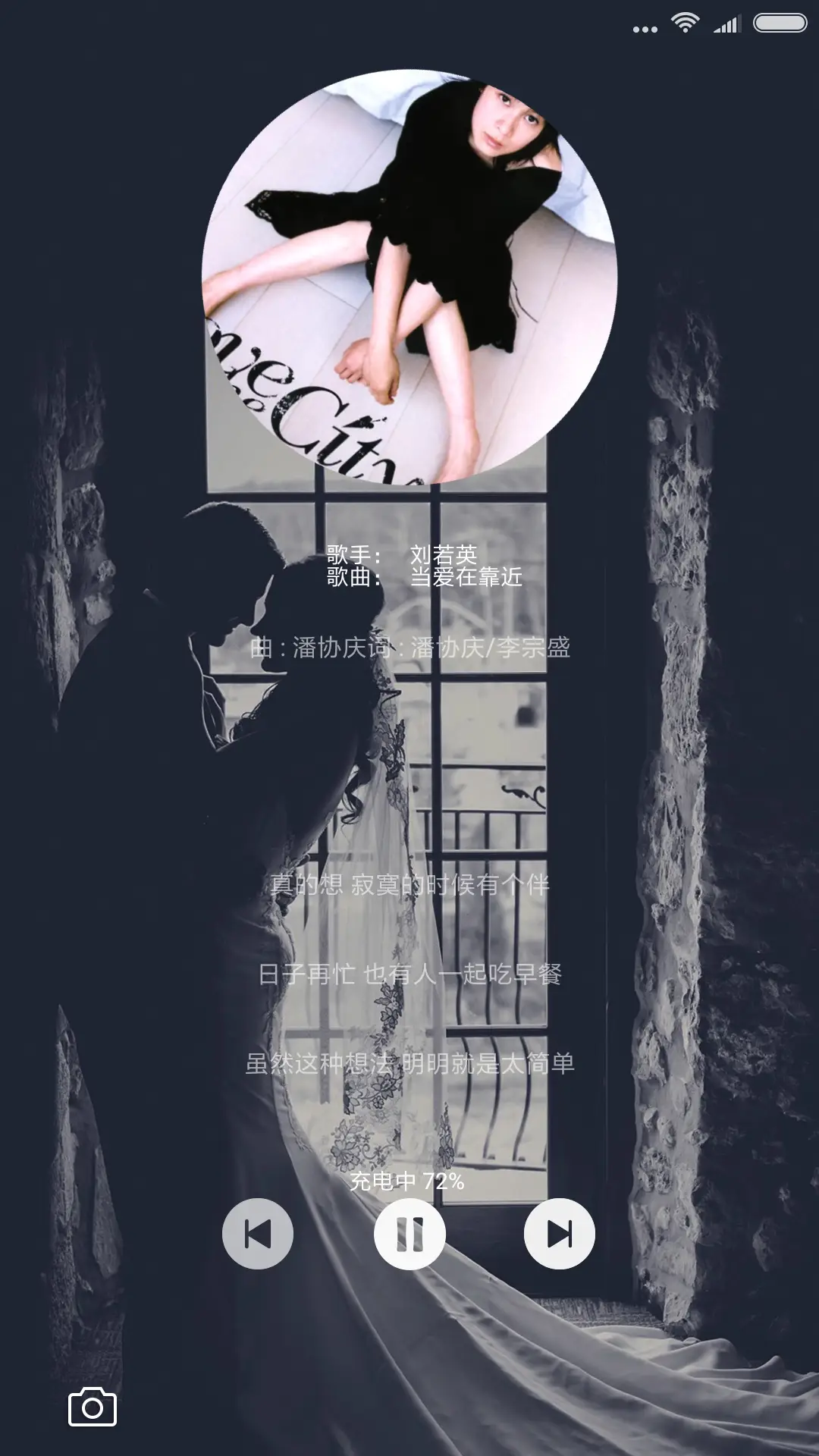 爱情羁绊 - Screenshot 2