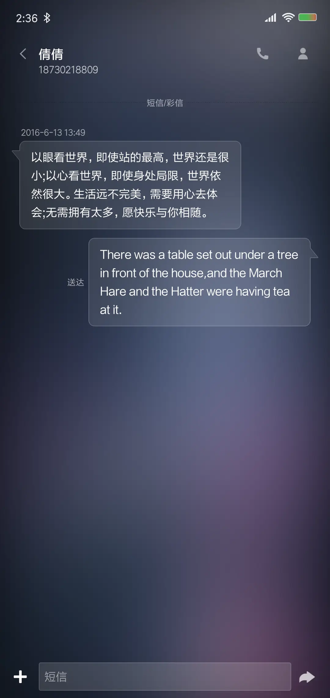 城市的喧嚣 - Screenshot 8