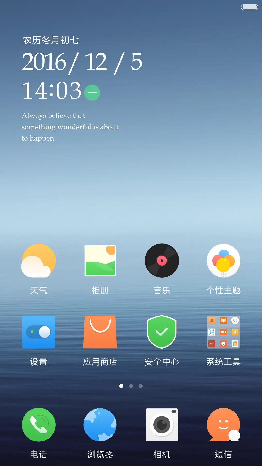 极简至美(超级壁纸+超级锁屏） - Screenshot 2