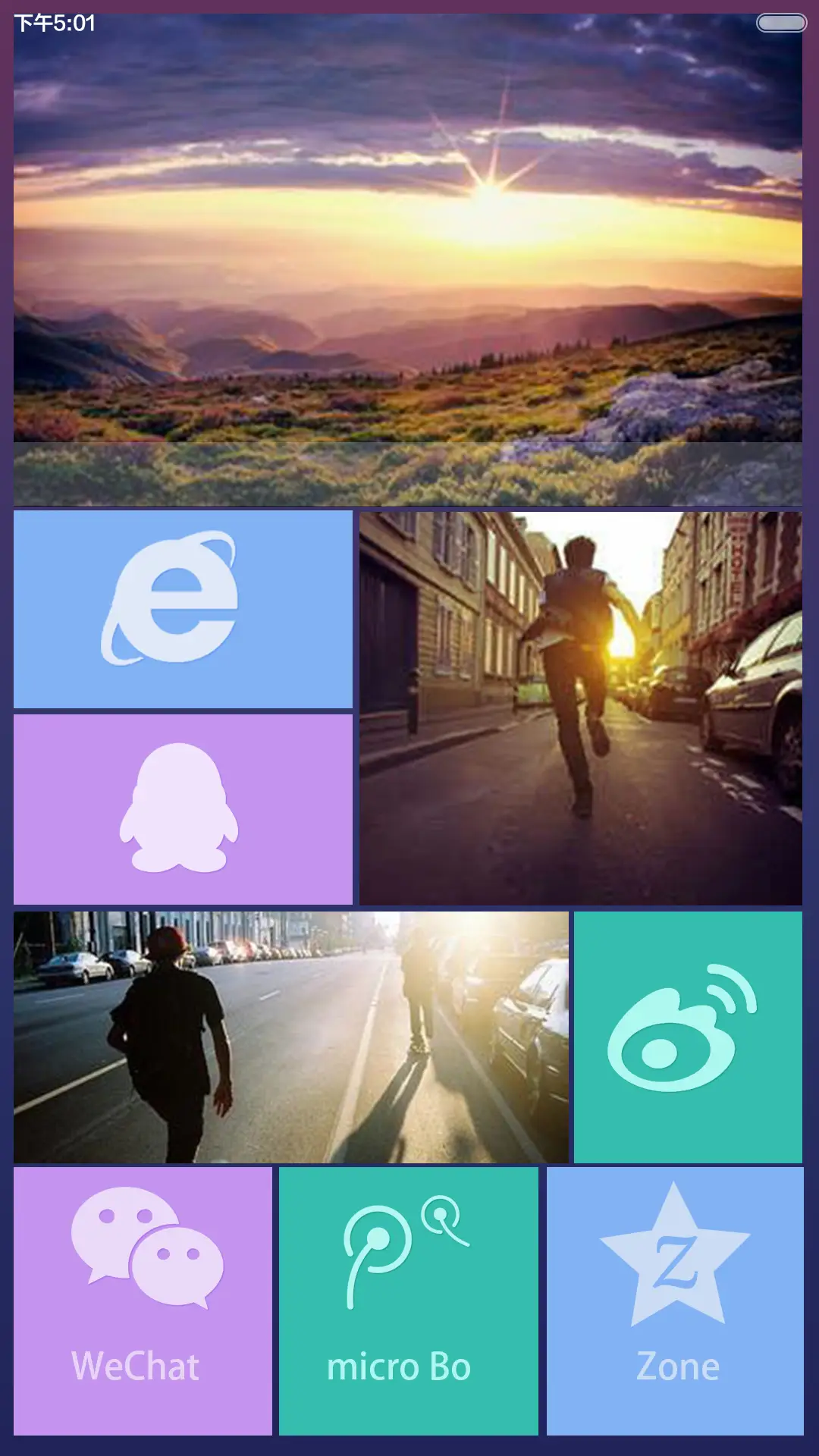 简约 - Screenshot 6