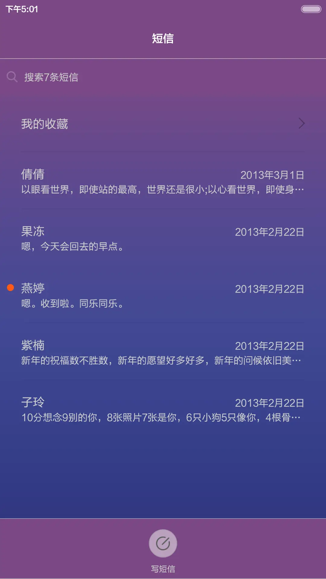 简约 - Screenshot 12
