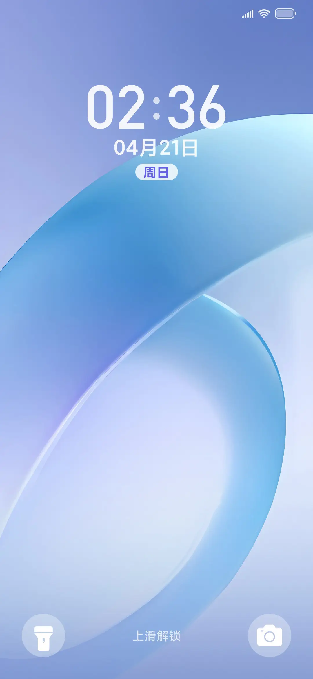 云水 - Screenshot 1