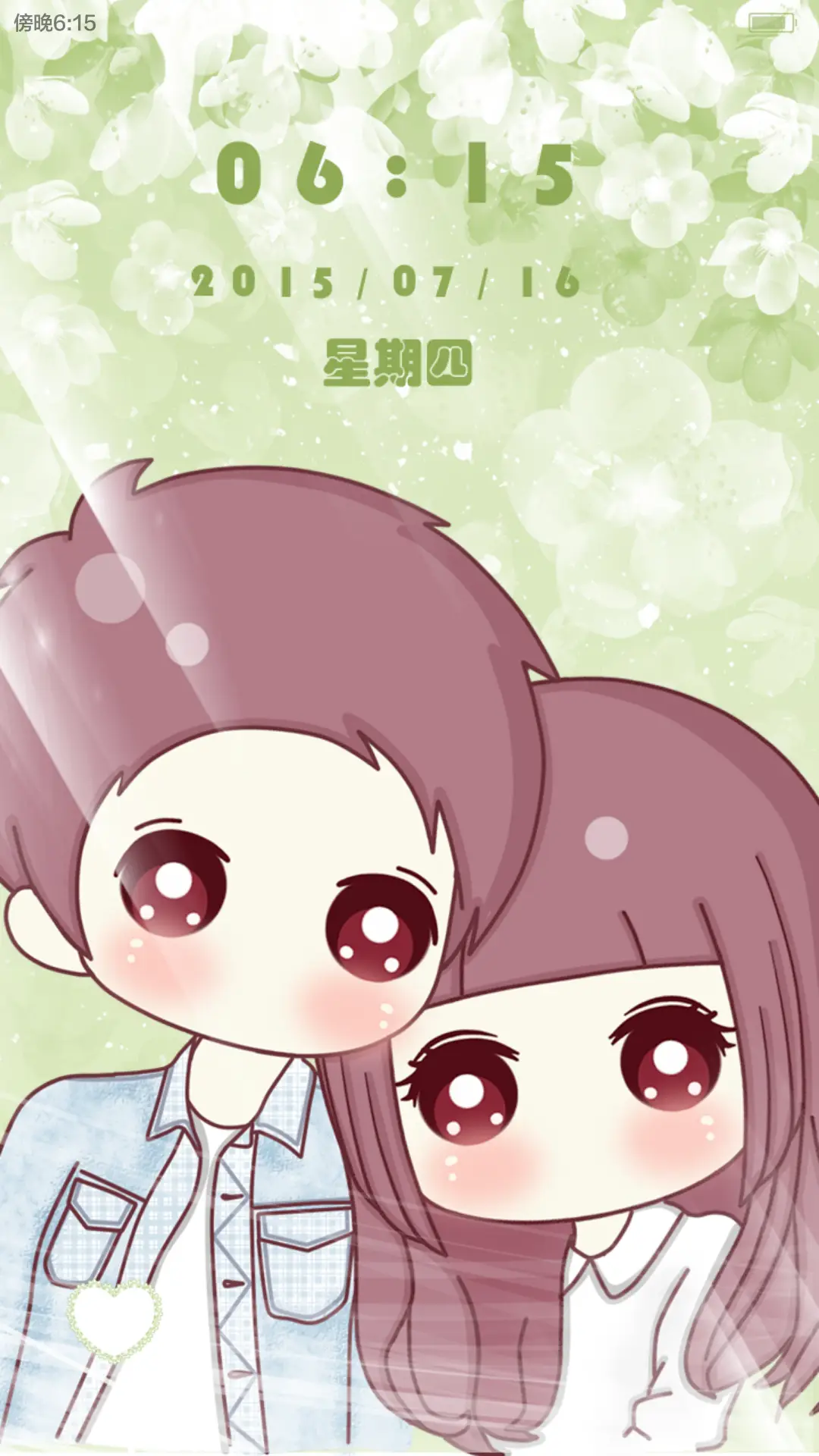 小琢之栀子花开 - Screenshot 1