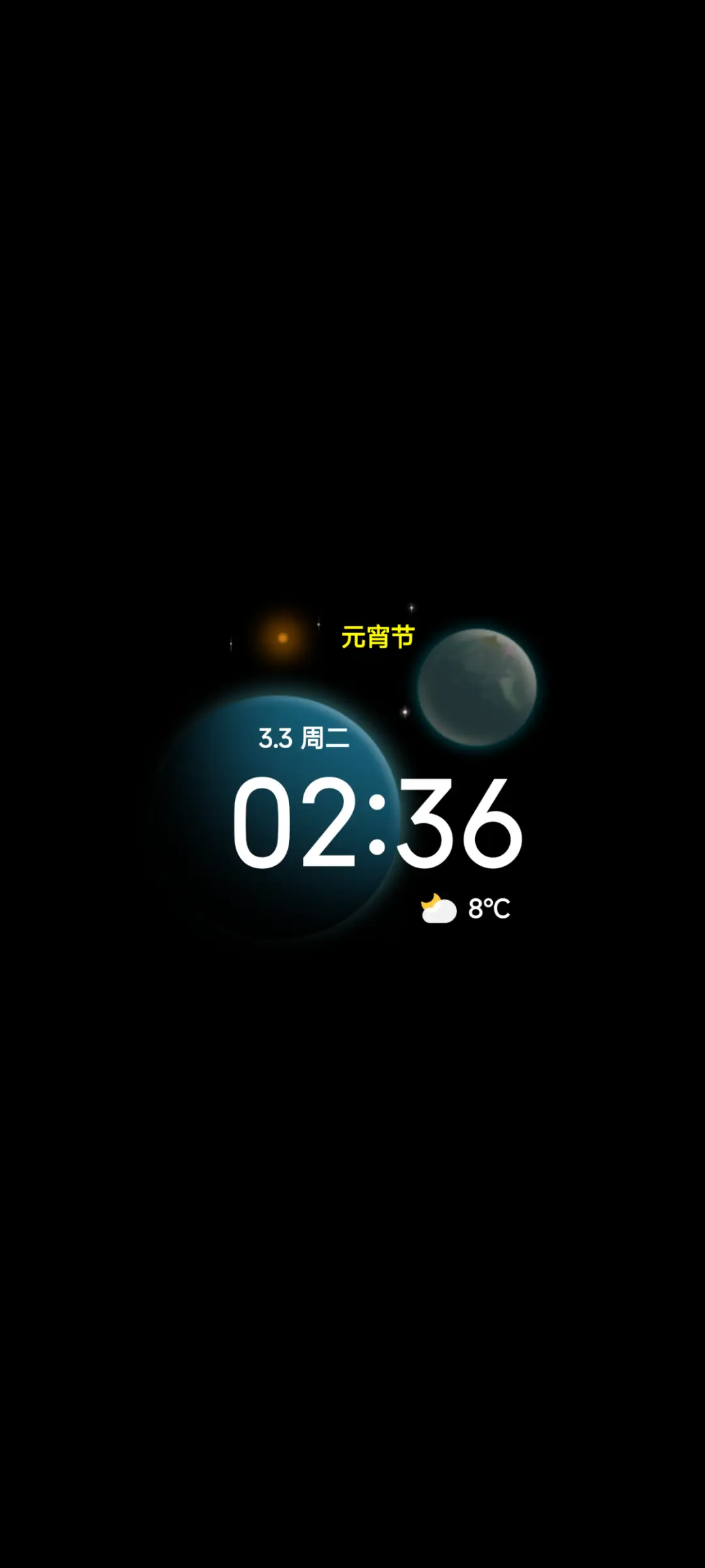 方块游戏 - Screenshot 1