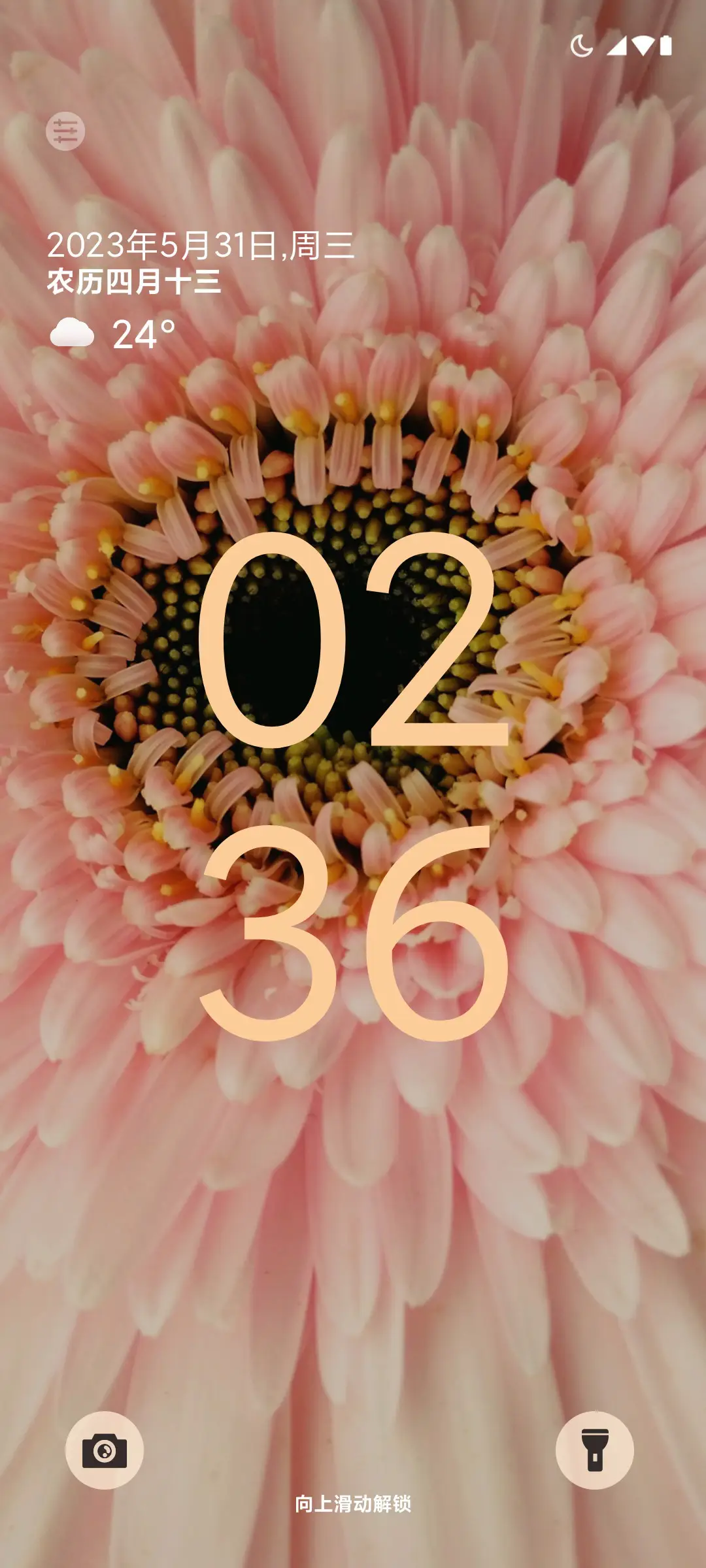 源14 - Screenshot 1