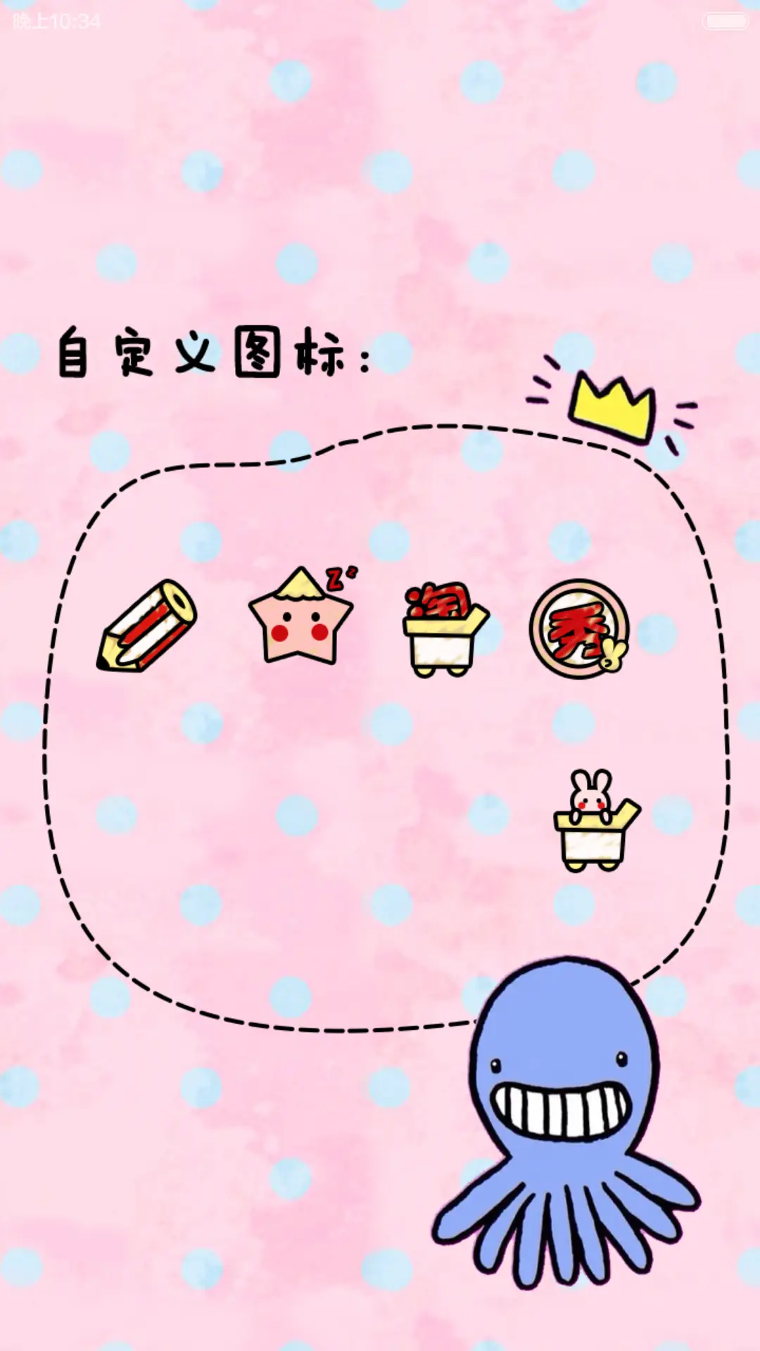 动物联萌二（全图标覆盖+自由桌面+数字解锁） - Screenshot 4