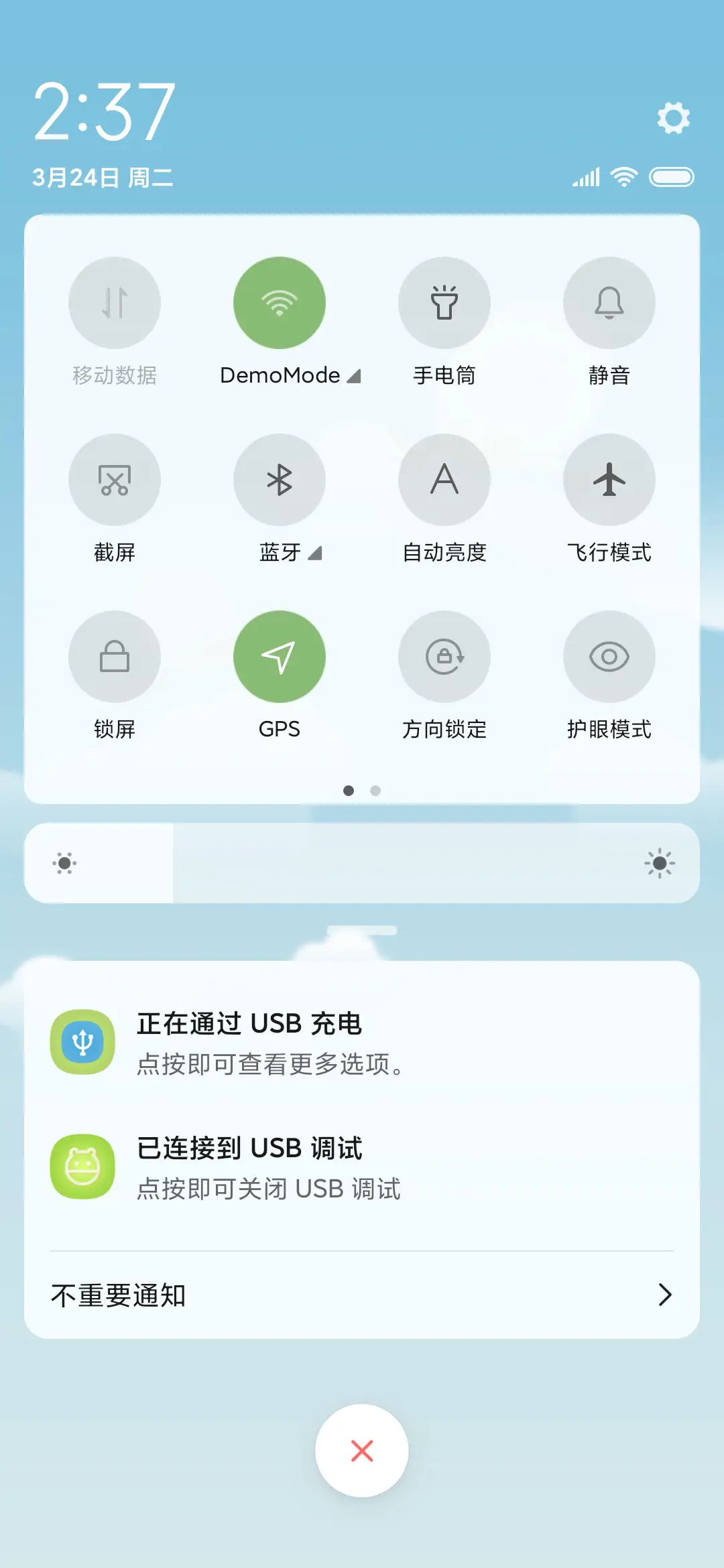 可爱好运小鸡 - Screenshot 5