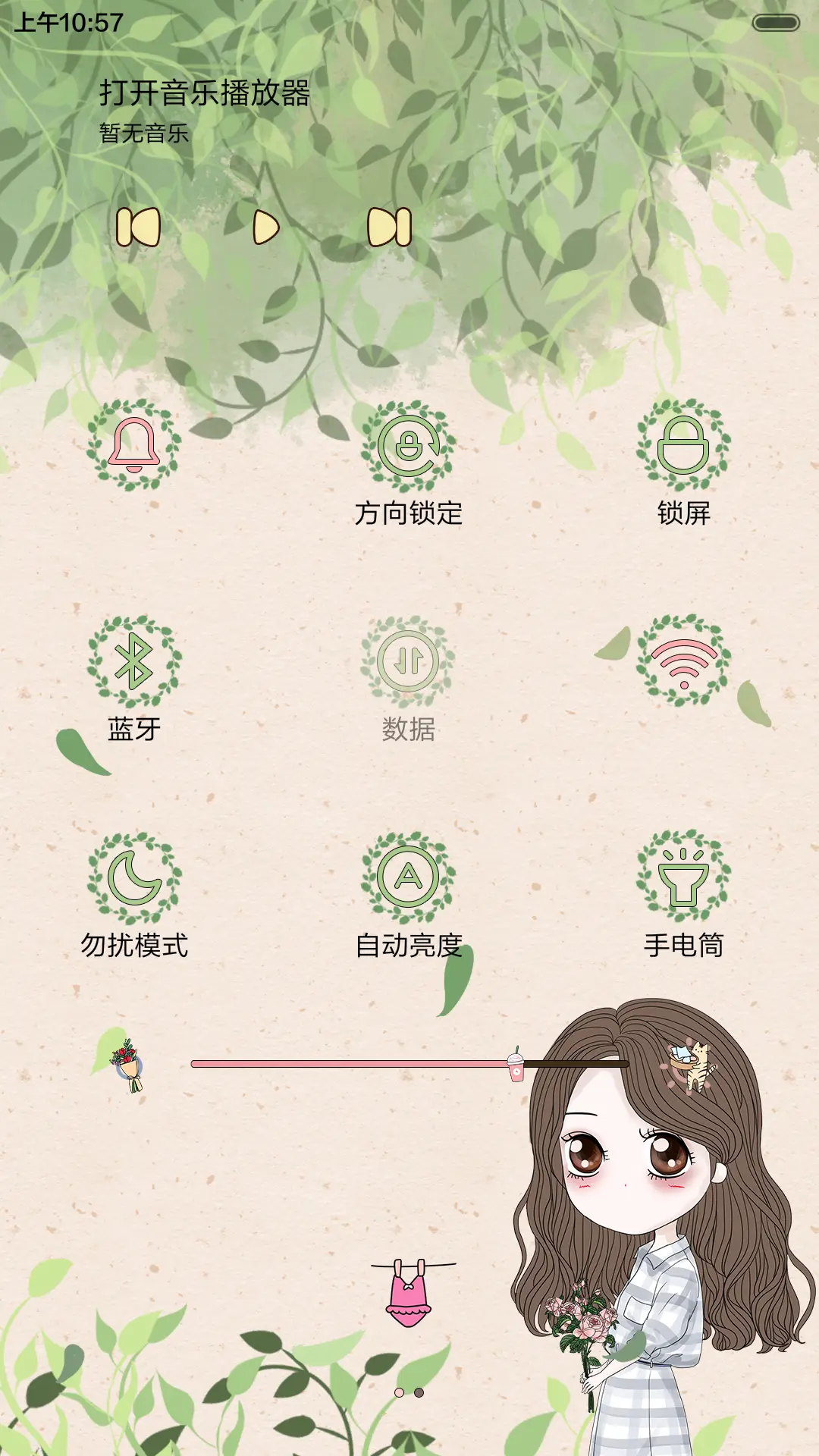 笨娜娜念念不忘（抢红包.多锁屏） - Screenshot 5