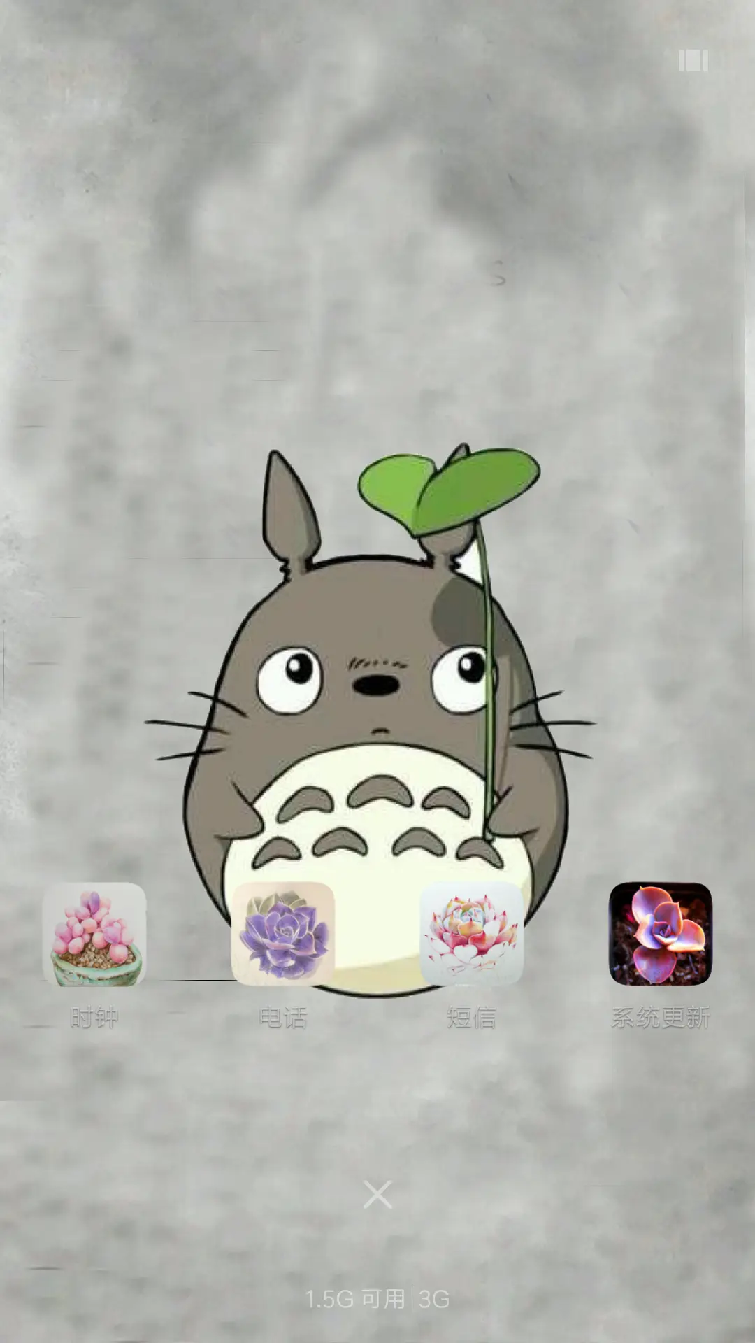 肉肉君 - Screenshot 4