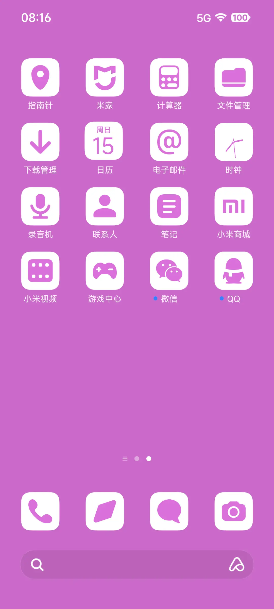 汤胖胖 - Screenshot 3