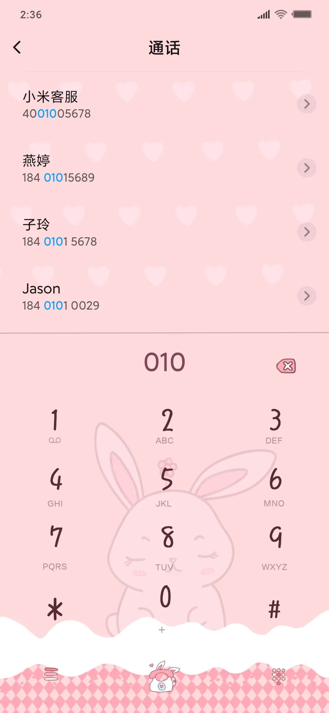 5泡泡兔 - Screenshot 6