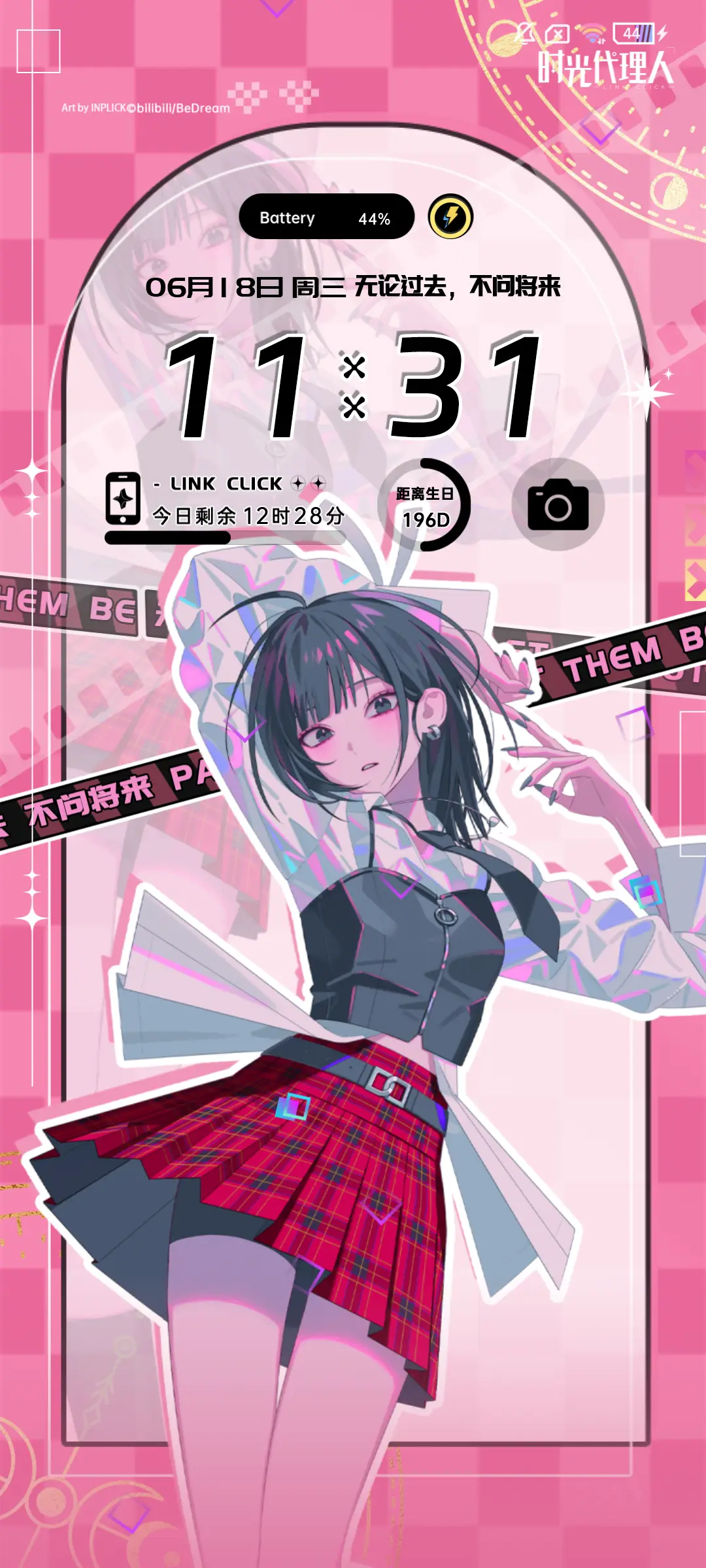 时光代理人梦境幻想 - Screenshot 7