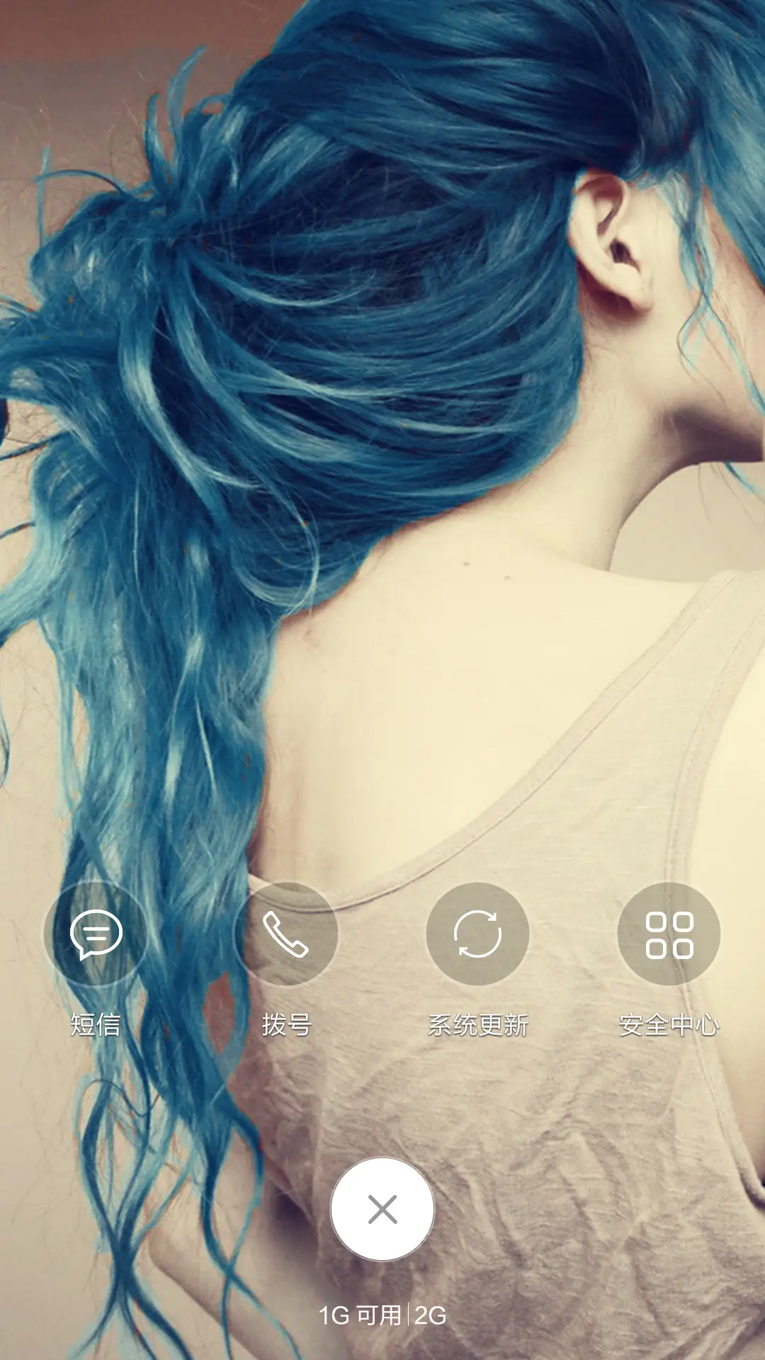 爱在心里 - Screenshot 4