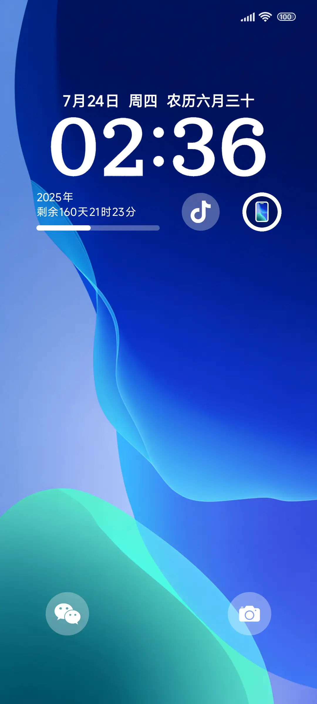 经典蓝柔商务风