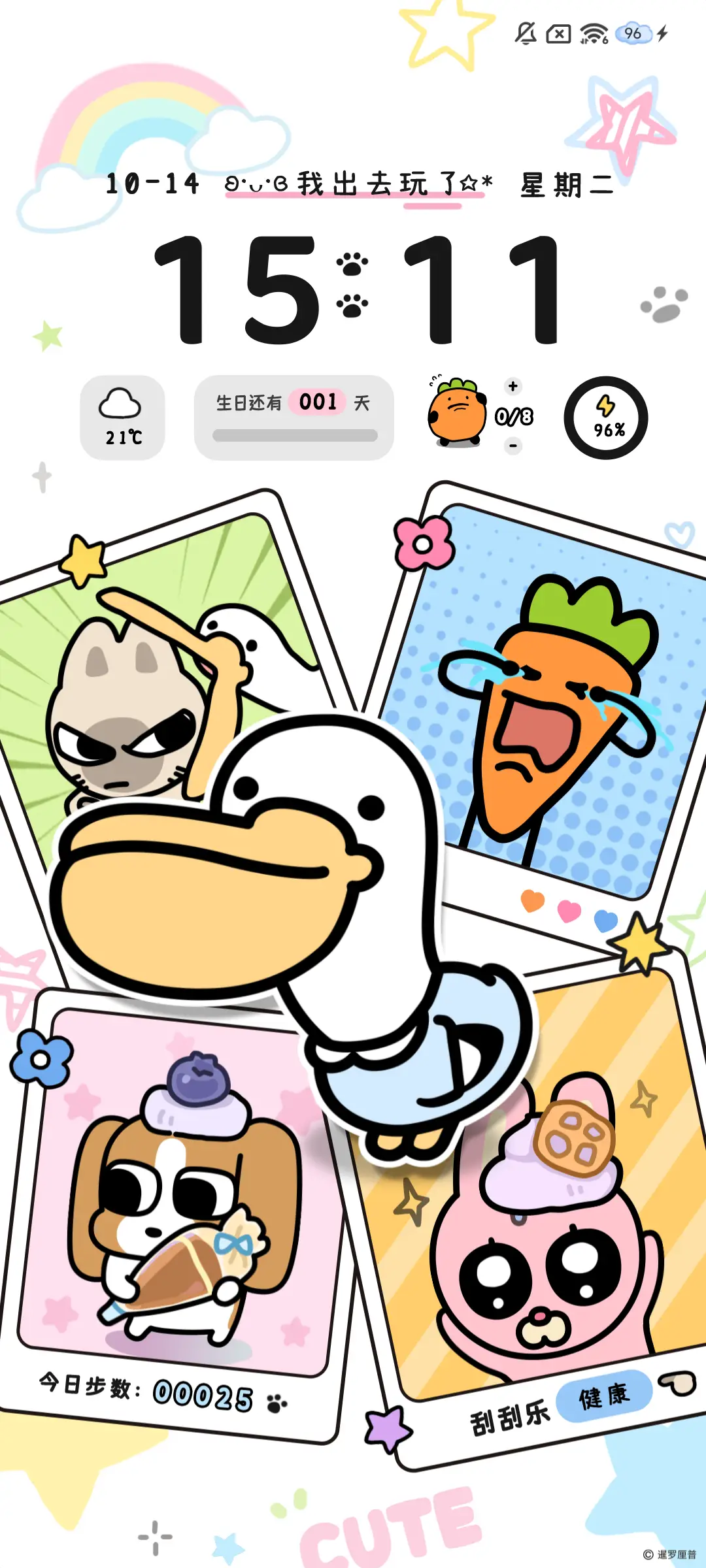 暹罗厘普多彩拍立得 - Screenshot 6