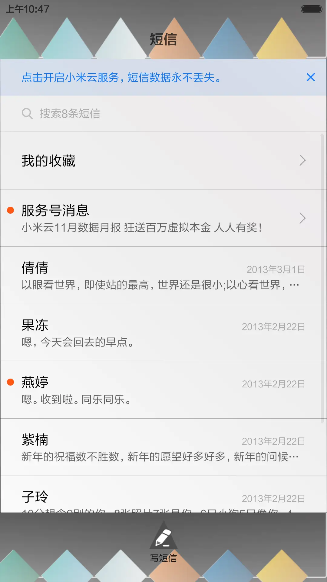 TriBoid - Screenshot 7