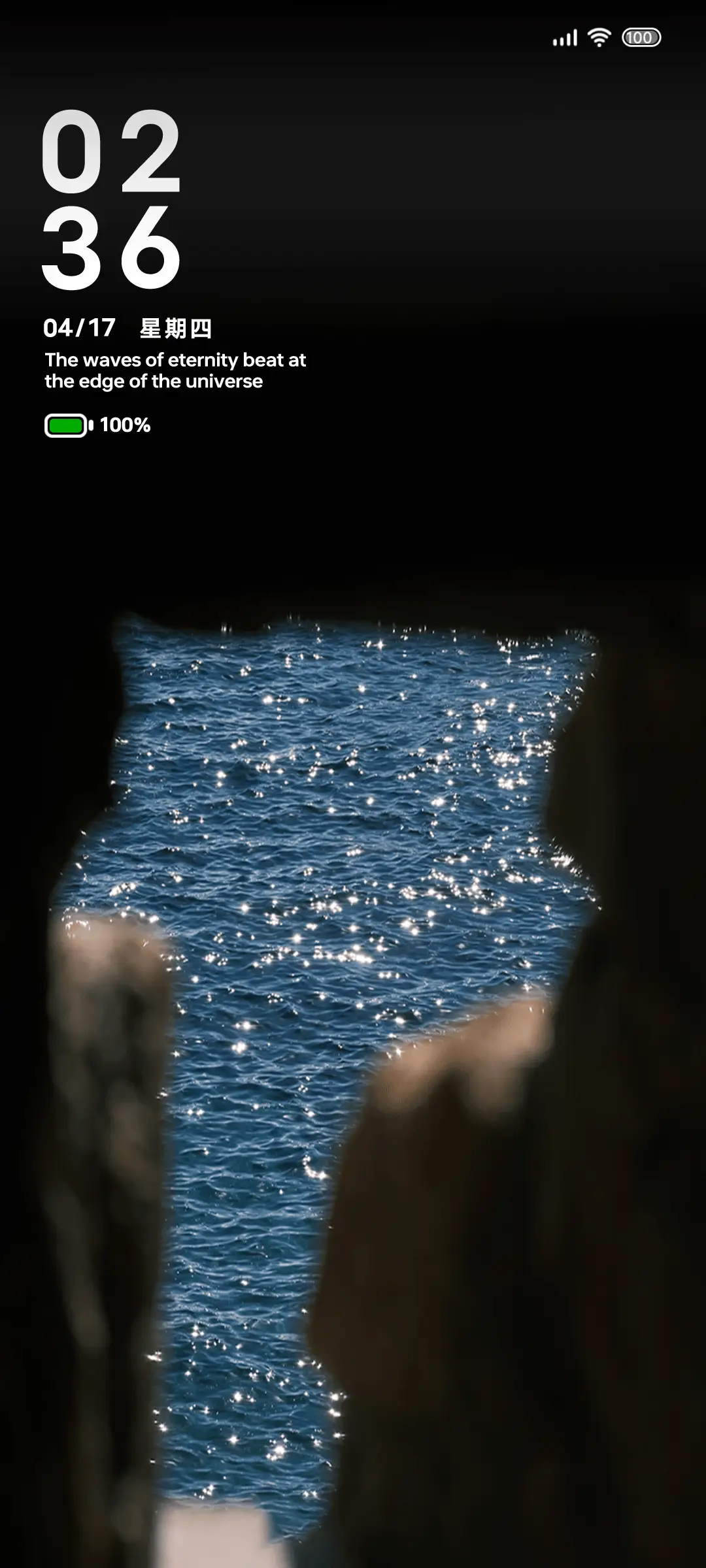 通往大海无尽的蓝 - Screenshot 2