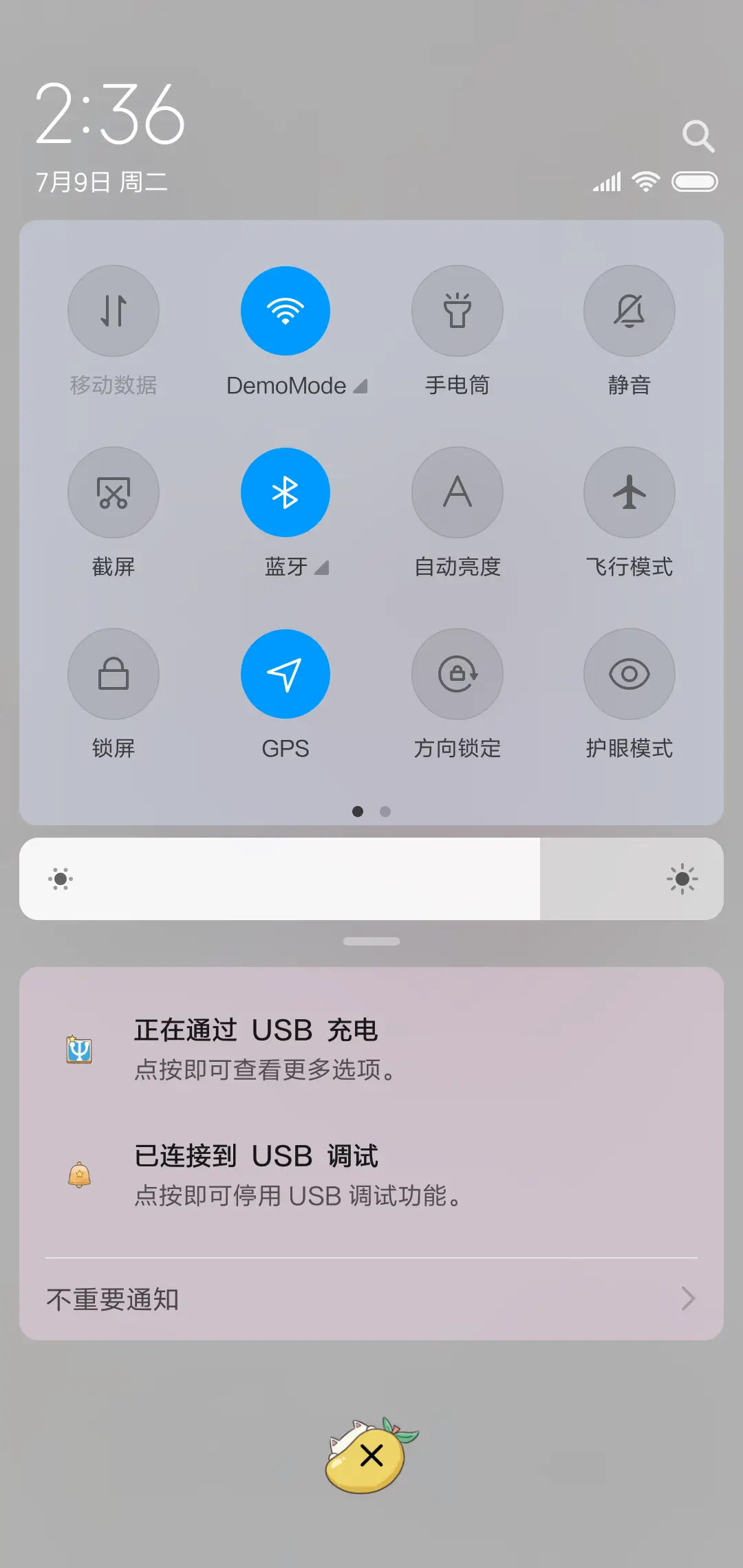养一只我吧 - Screenshot 5