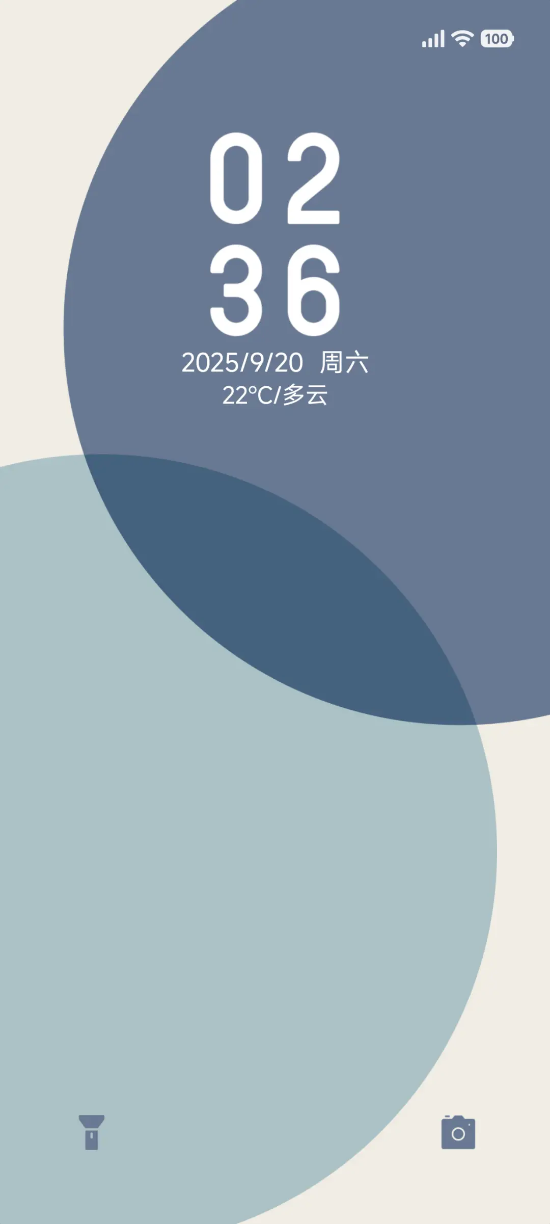 极简诗意 THEME for Xiaomi MIUI HyperOS