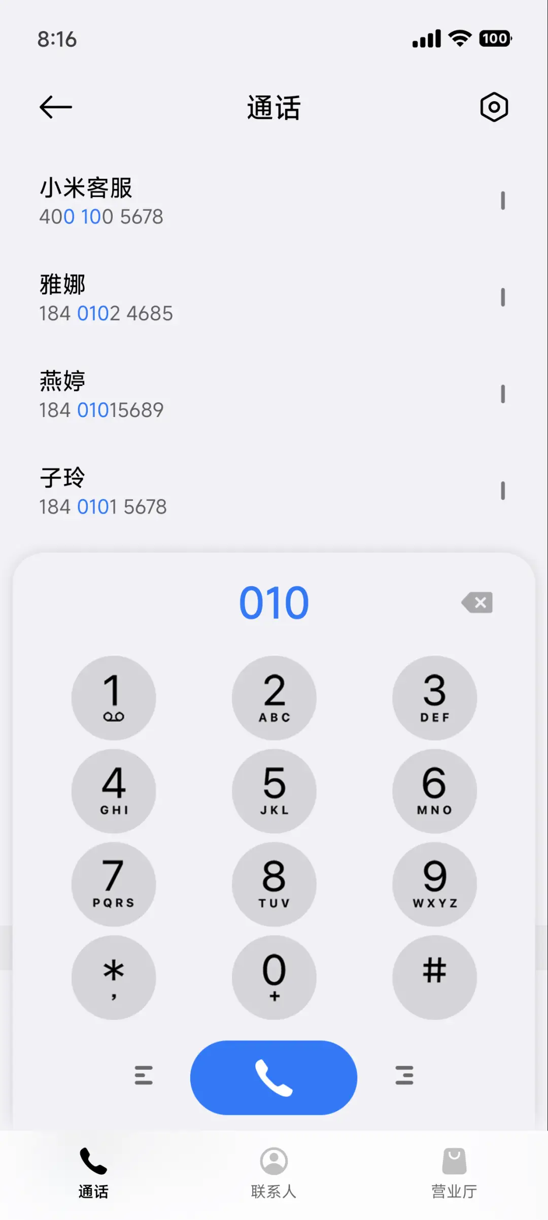 超级景深 - Screenshot 13