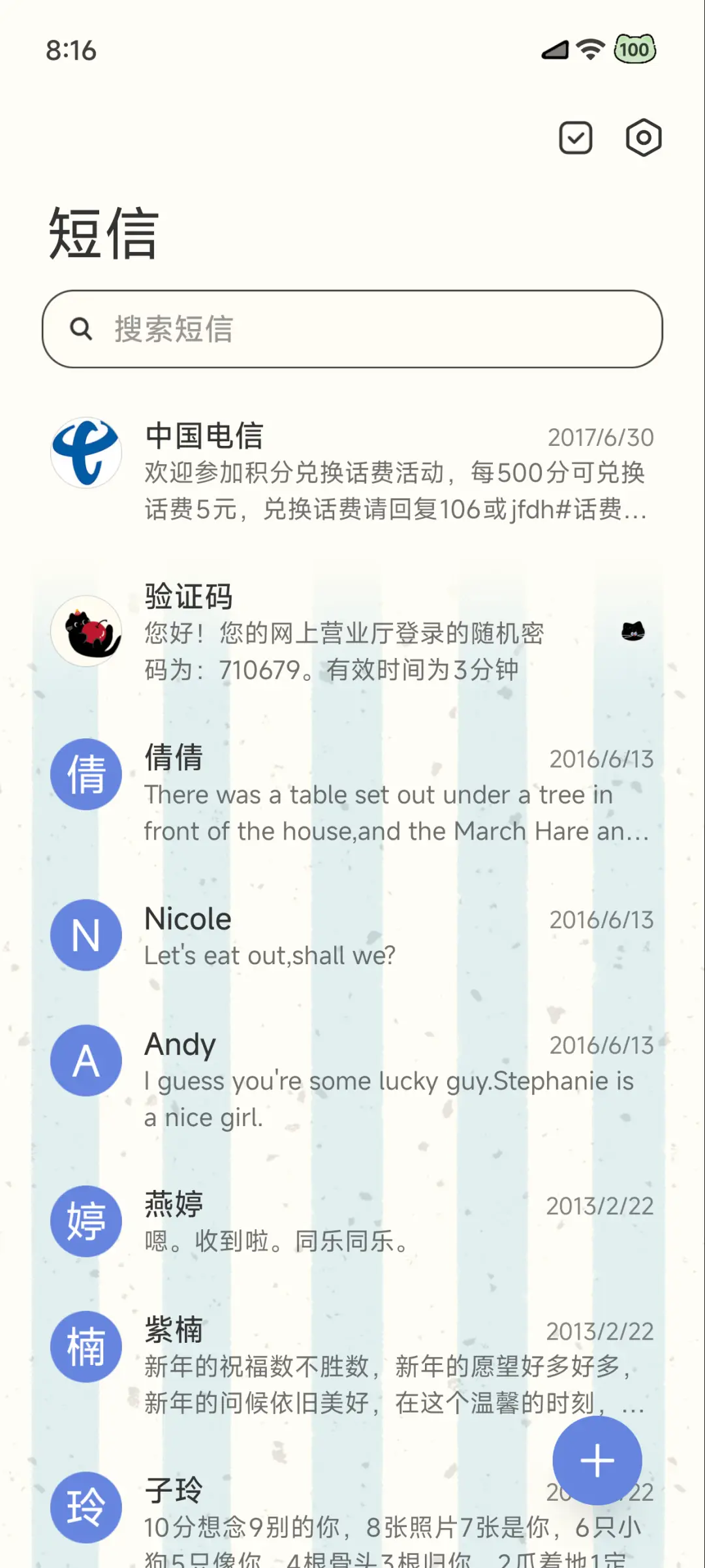 樱桃小黑猫 - Screenshot 12