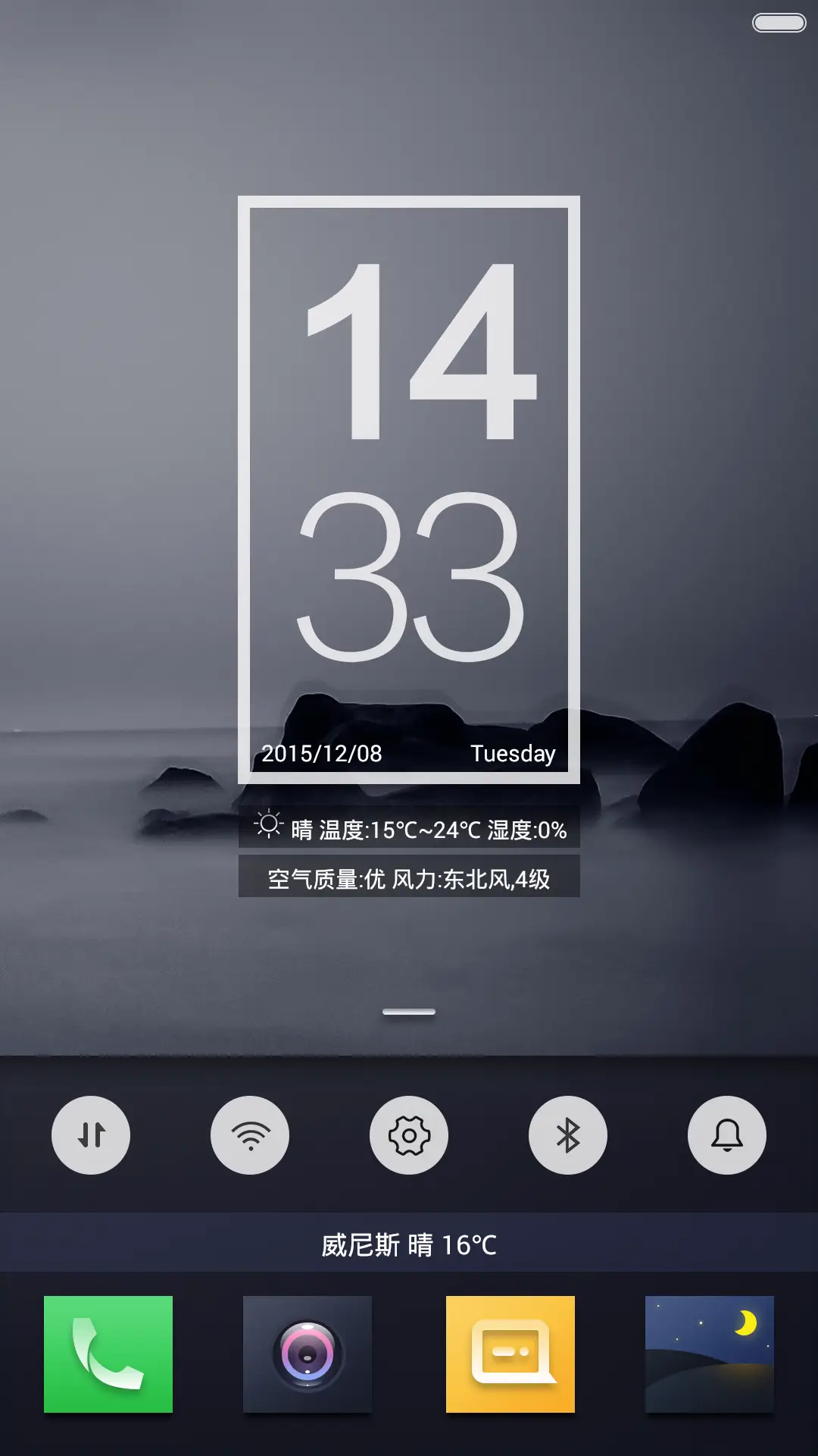 Darker Pro - Screenshot 3