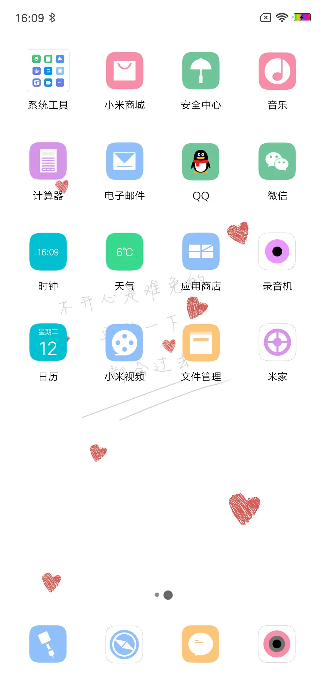 心情寄语love - Screenshot 3