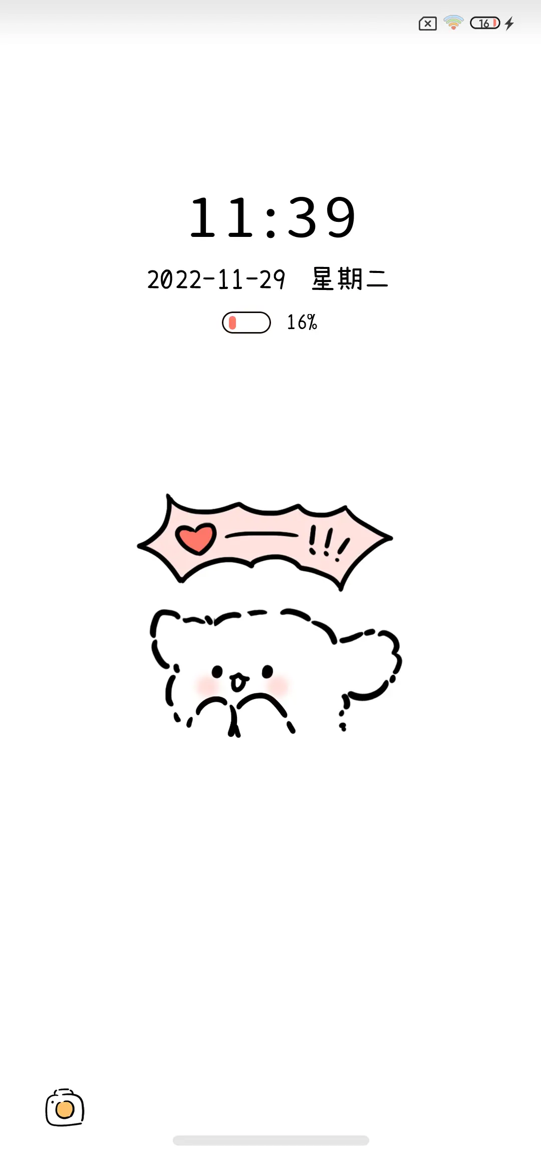 简约可爱小狗多壁纸 - Screenshot 4