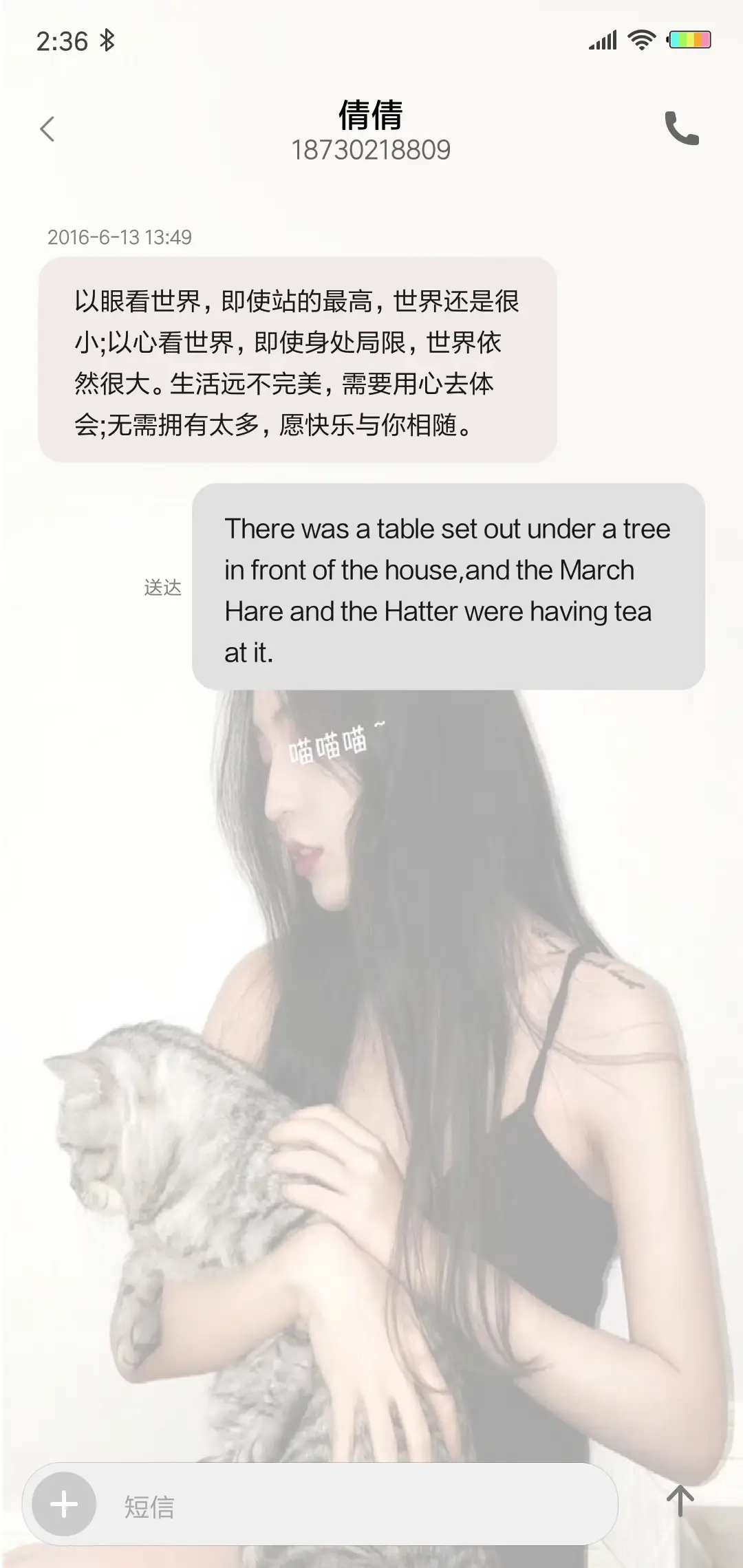 快乐还是寂寞G - Screenshot 8