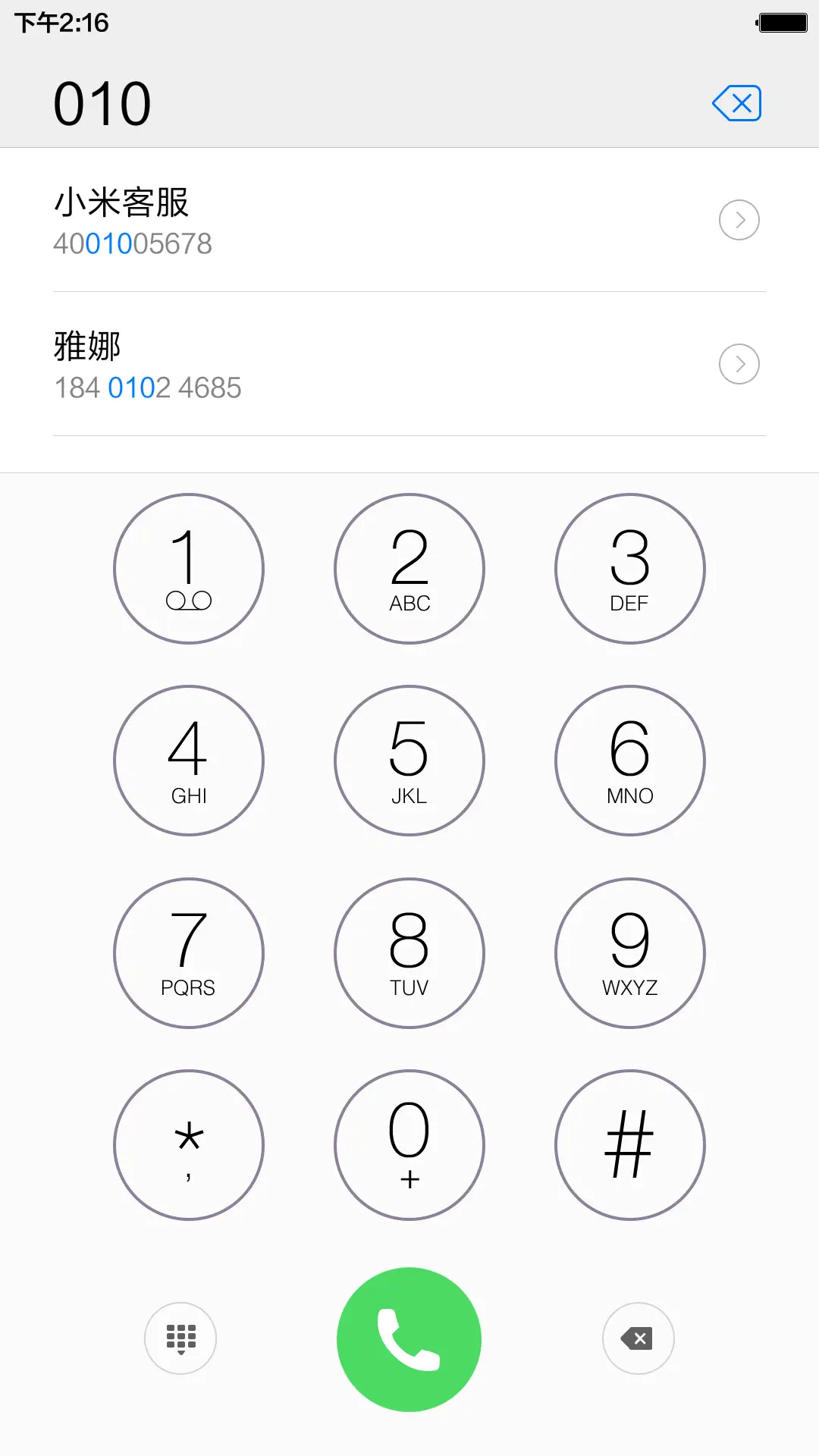 简OS - Screenshot 10