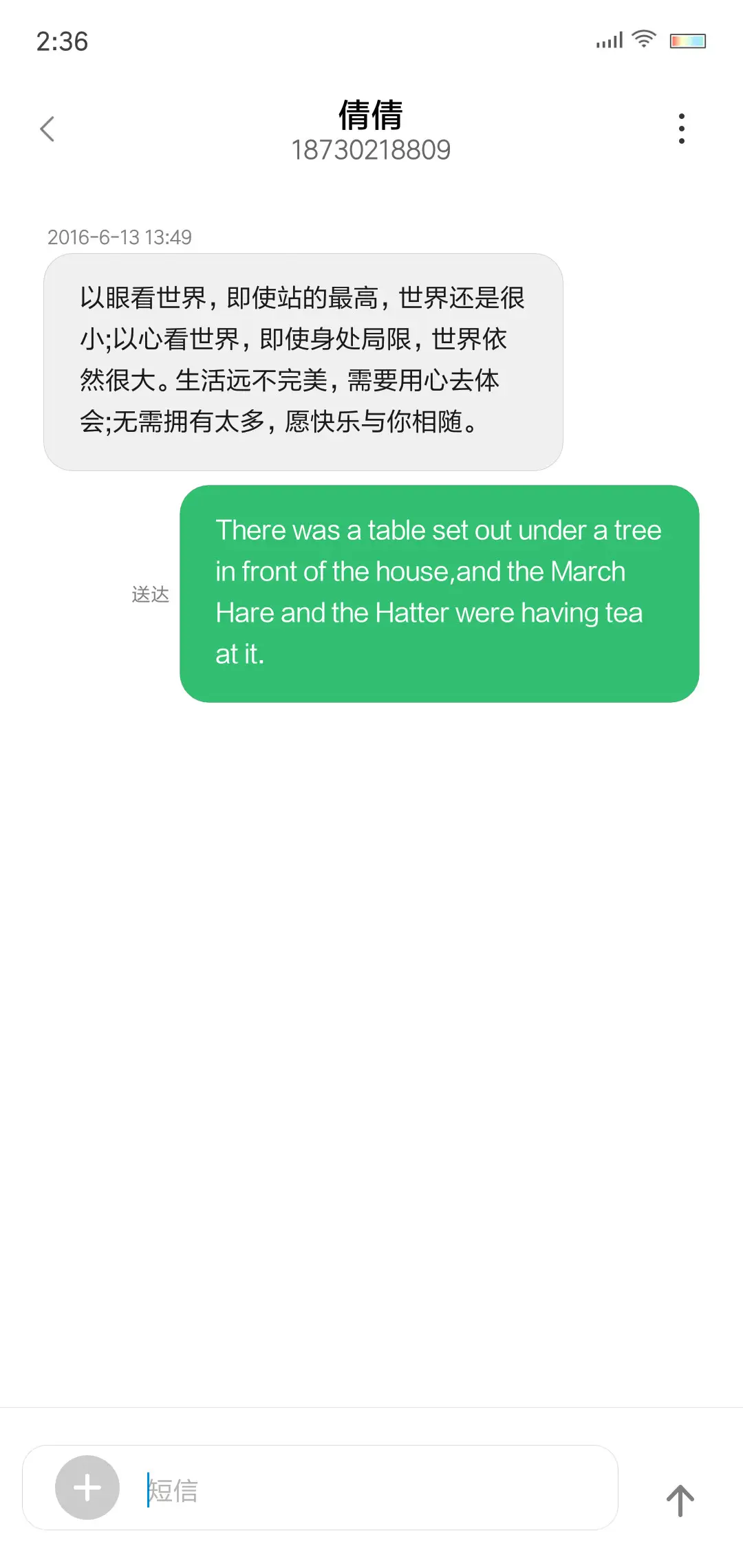 Cherry  - Screenshot 8