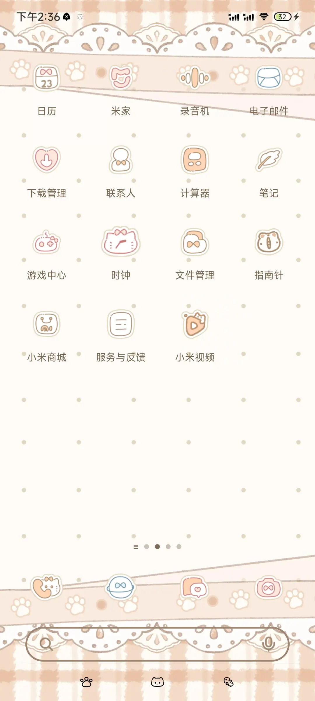 猫猫拯救世界 - Screenshot 3