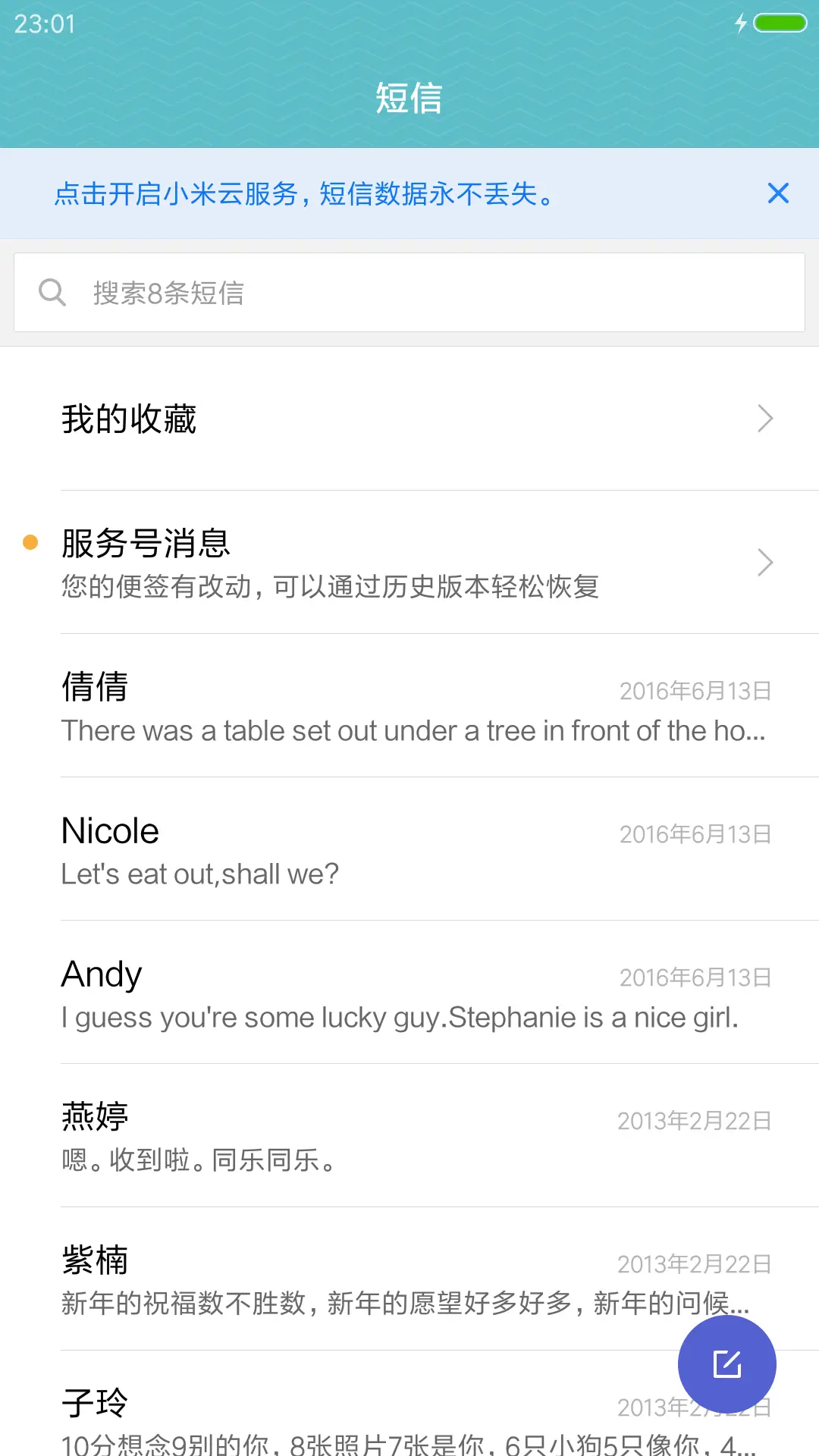 拟物风 - Screenshot 7