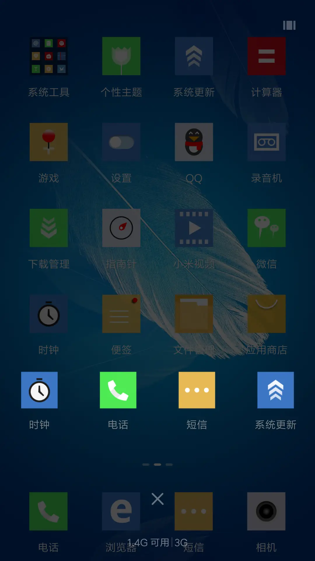 轻灵 - Screenshot 4