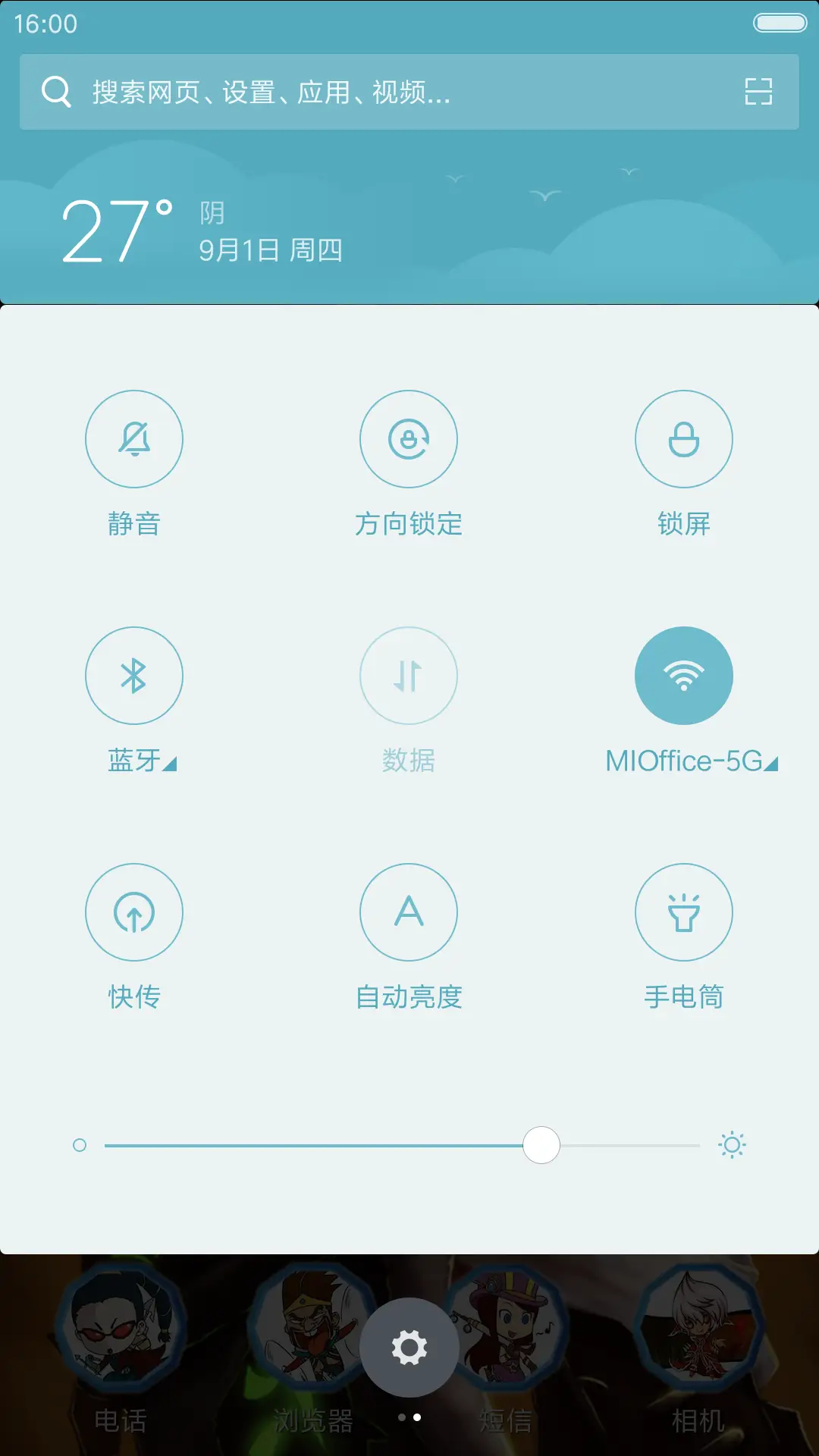 英雄联盟、锐雯 - Screenshot 5