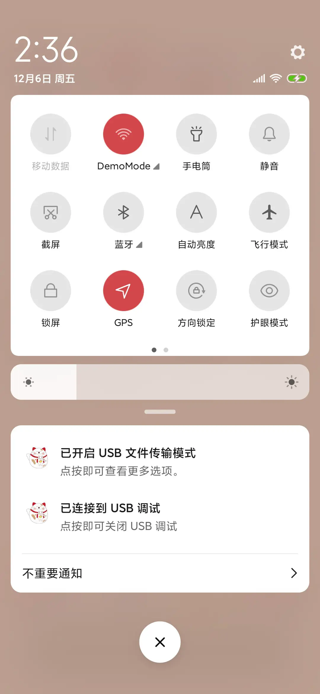可爱三宝 - Screenshot 5