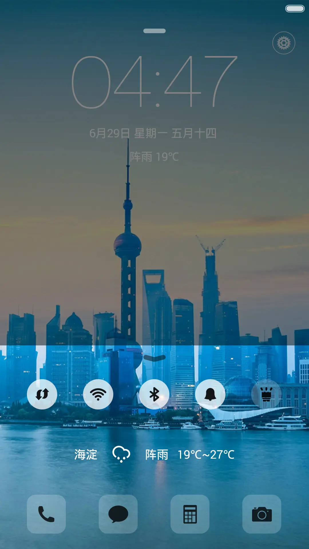 唯美新天地 - Screenshot 4