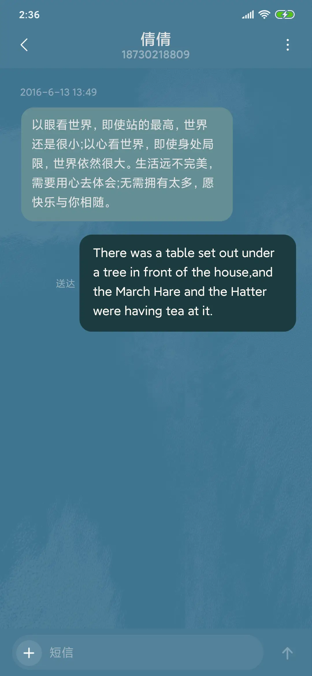 迁徙 - Screenshot 8