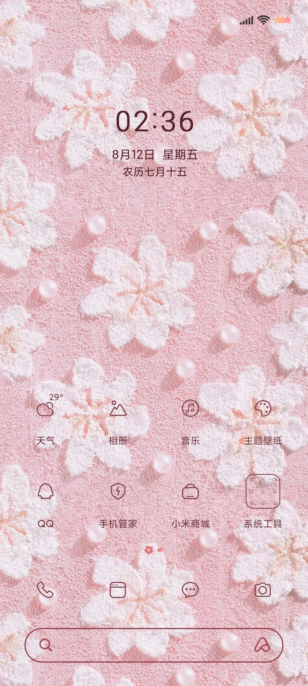 白樱如雪 油画风 - Screenshot 2