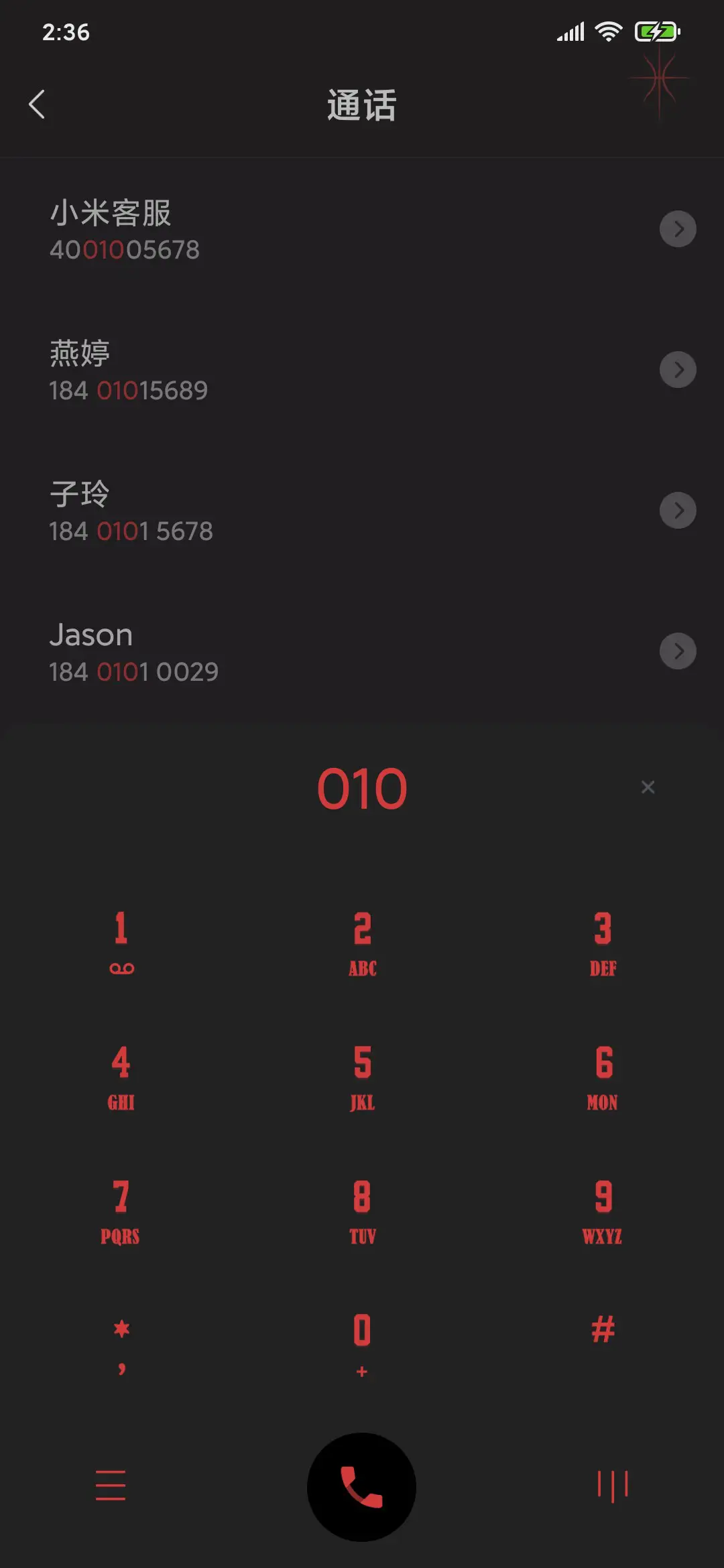 当年热血 - Screenshot 6