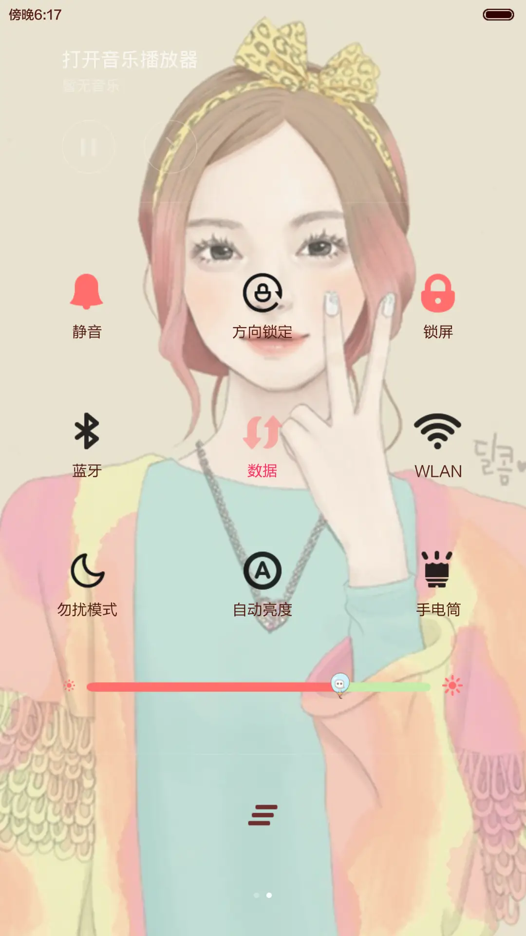 Fashion girl（iOS解锁+自由桌面+音乐界面) - Screenshot 10