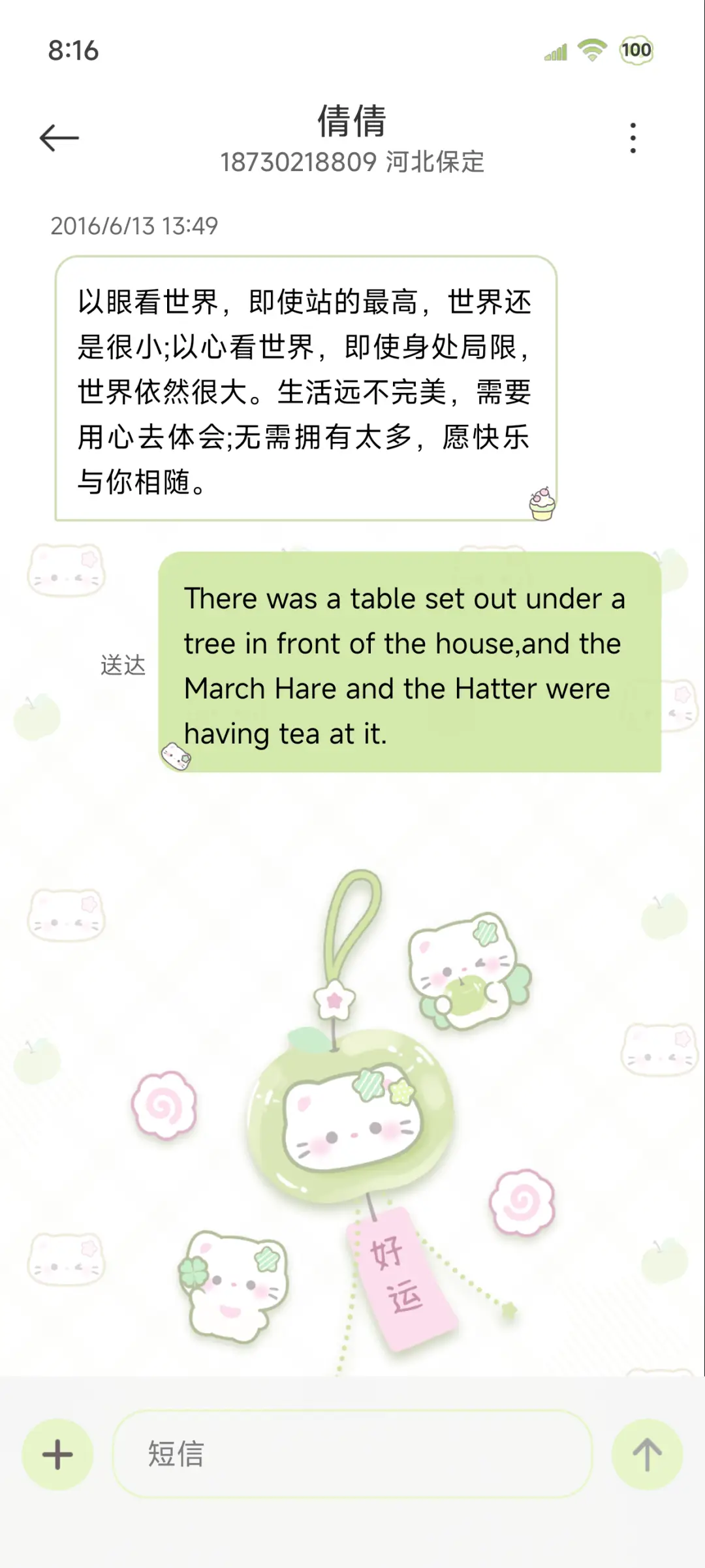 ins苹果风铃小猫 - Screenshot 8