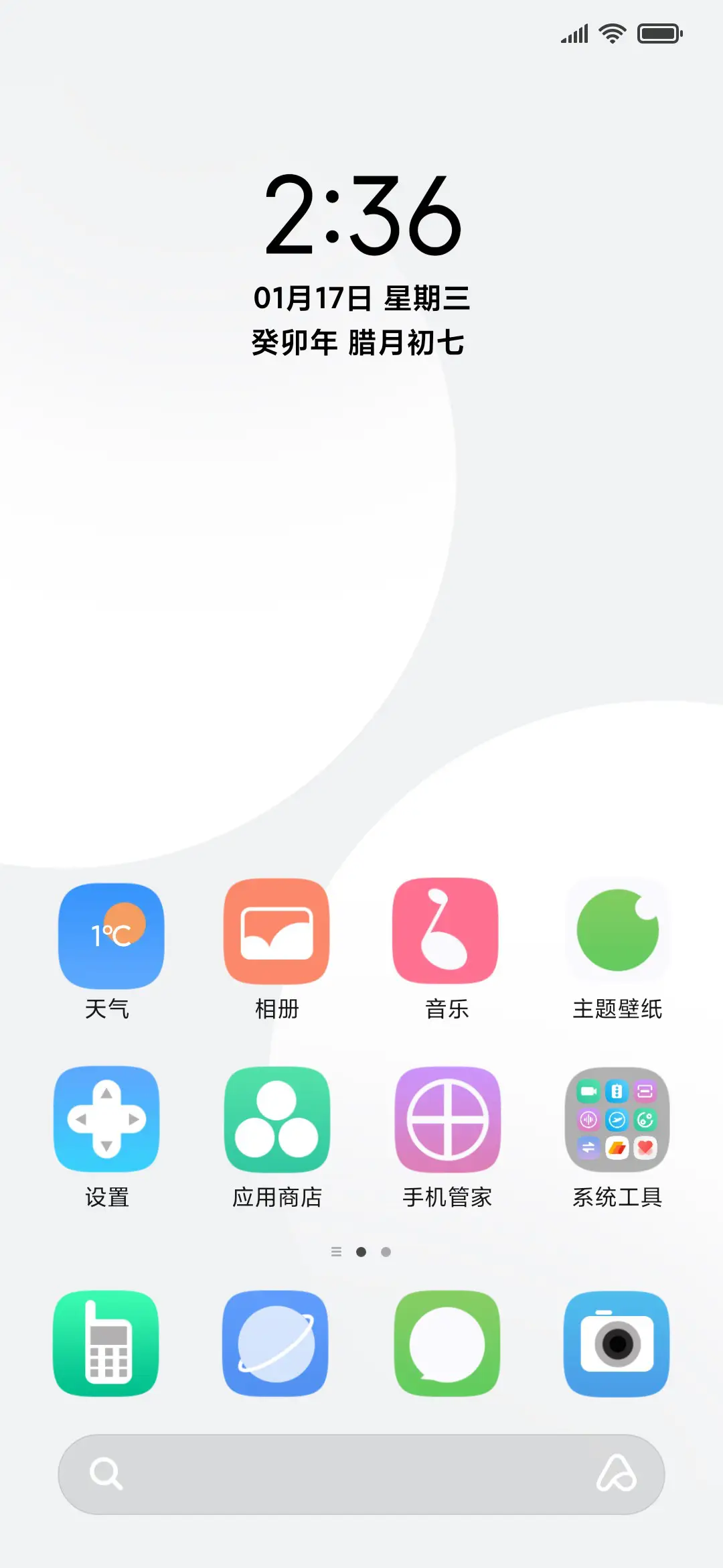 简轻pure - Screenshot 2