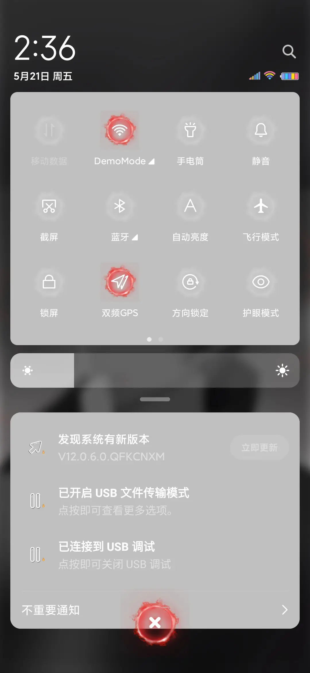 有些路只能自己走 - Screenshot 8