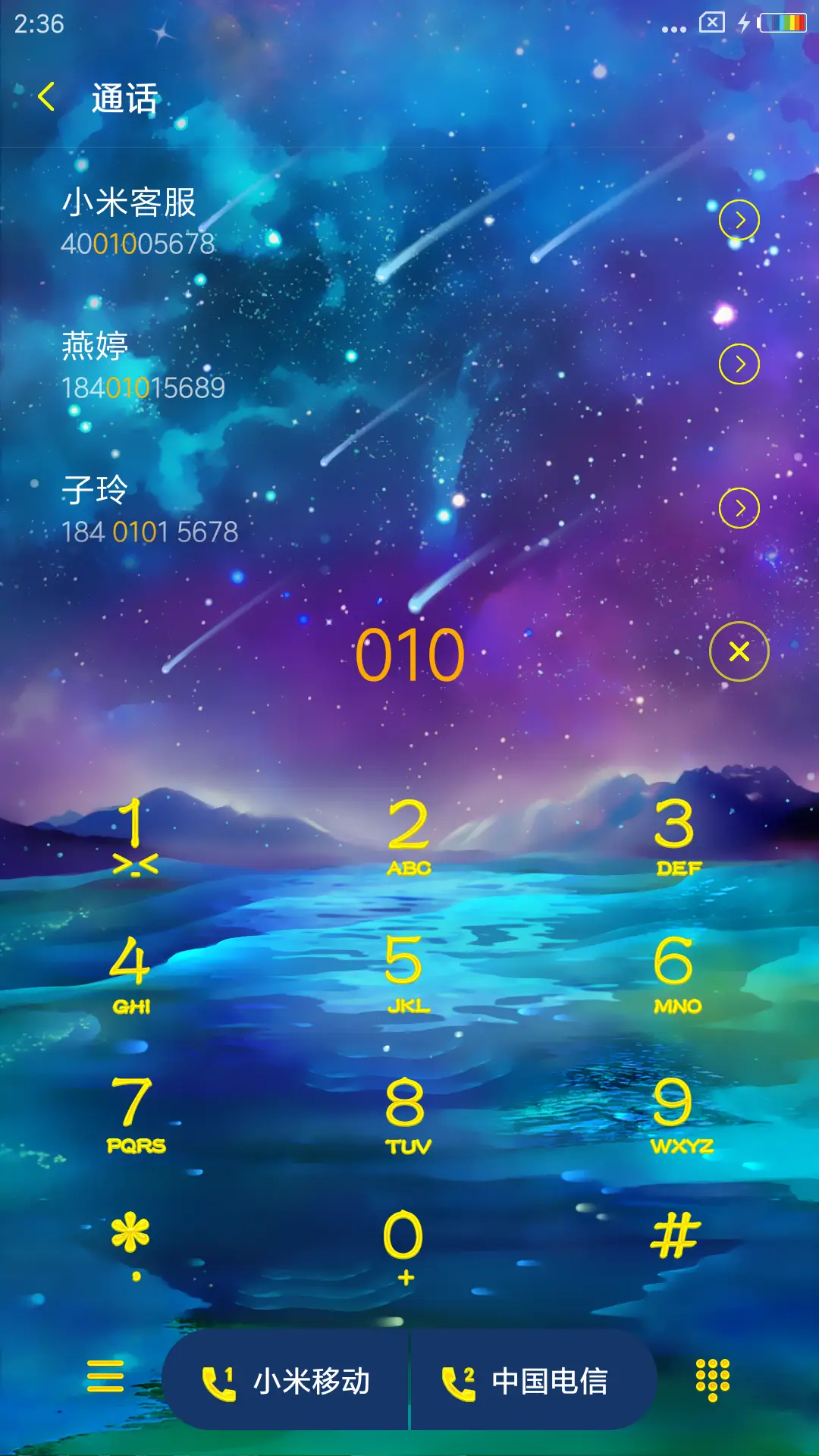 森时遇鹿 - Screenshot 6