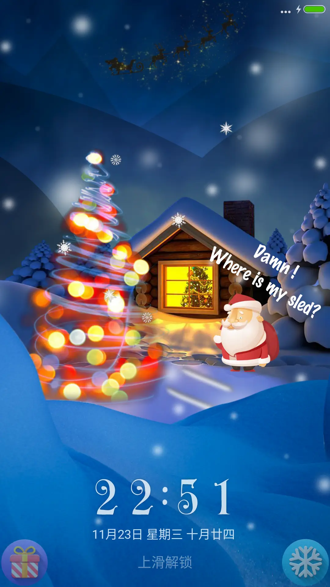 圣诞圣诞 - Screenshot 1