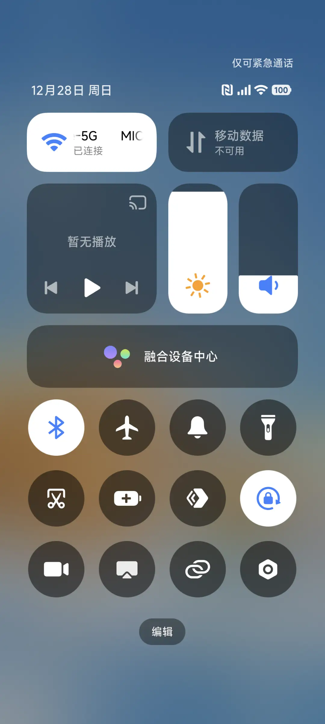 加菲猫家族冰雪游戏 - Screenshot 6