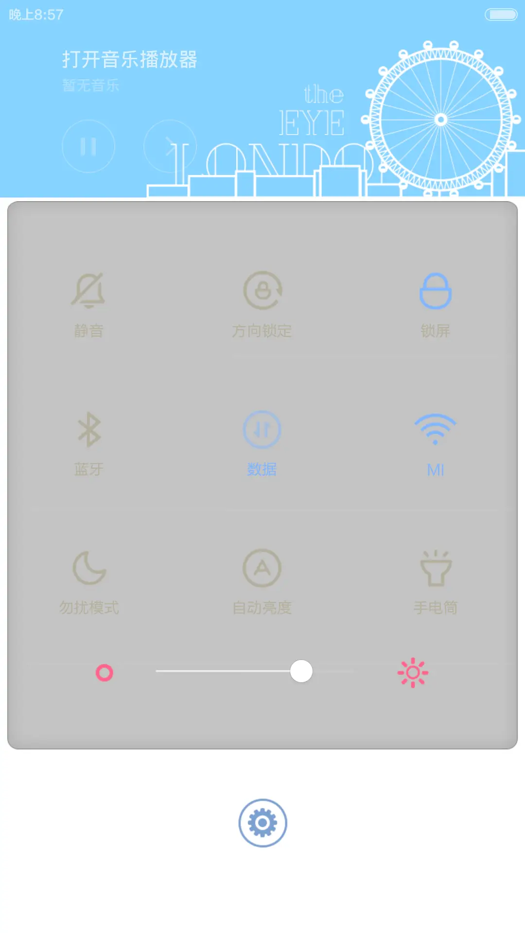伦敦LONDON - Screenshot 8
