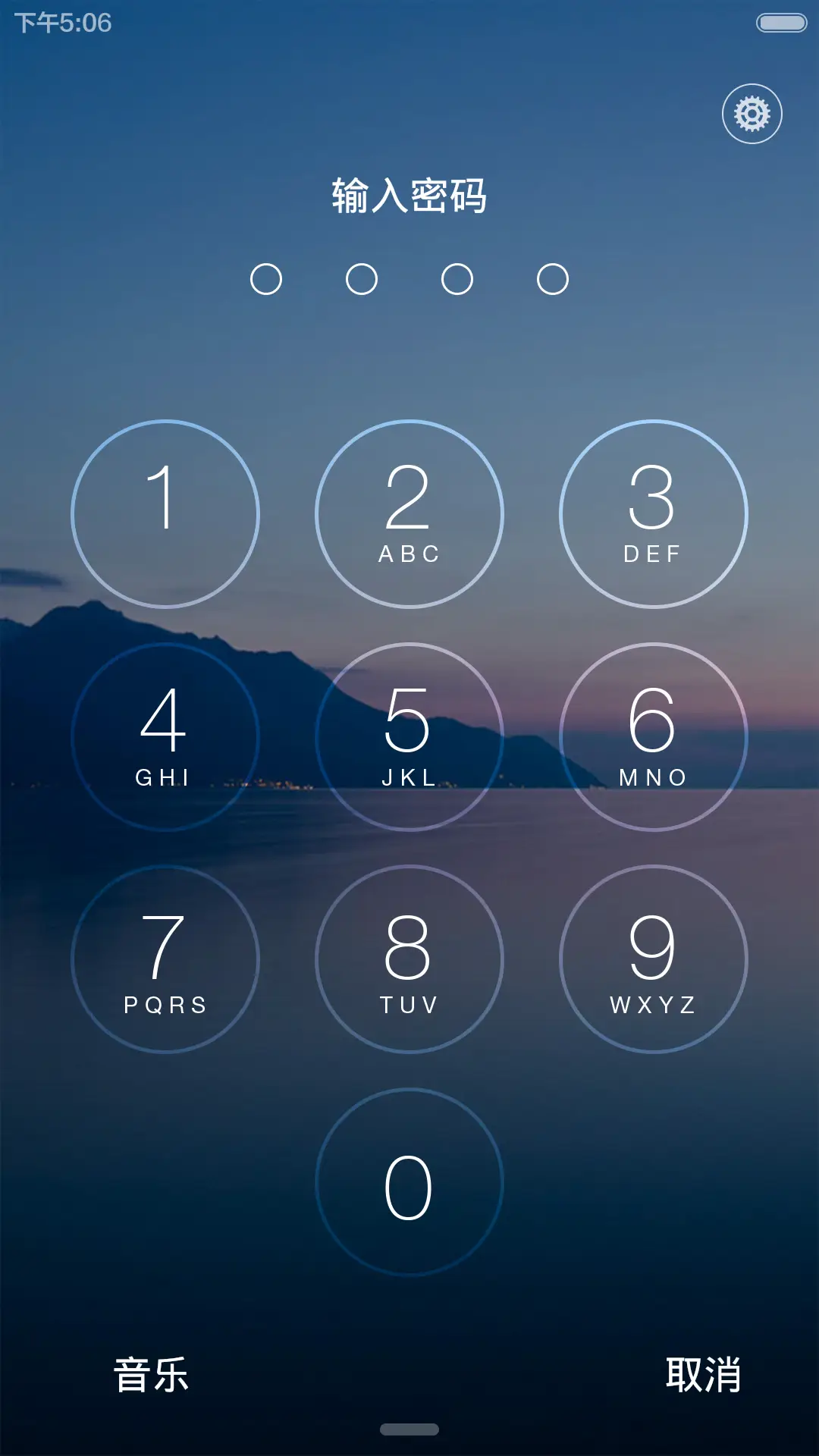 静静的【V5/V6+自由桌面+好评返现看介绍】 - Screenshot 2