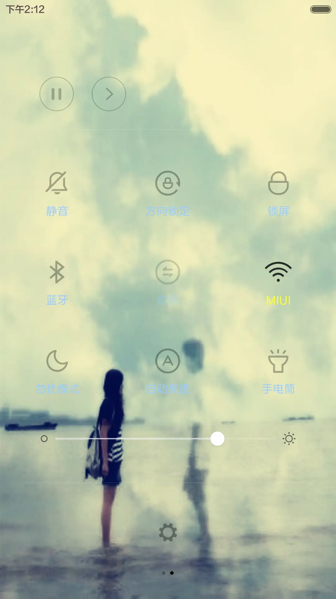 只想一直牵你的手 - Screenshot 6